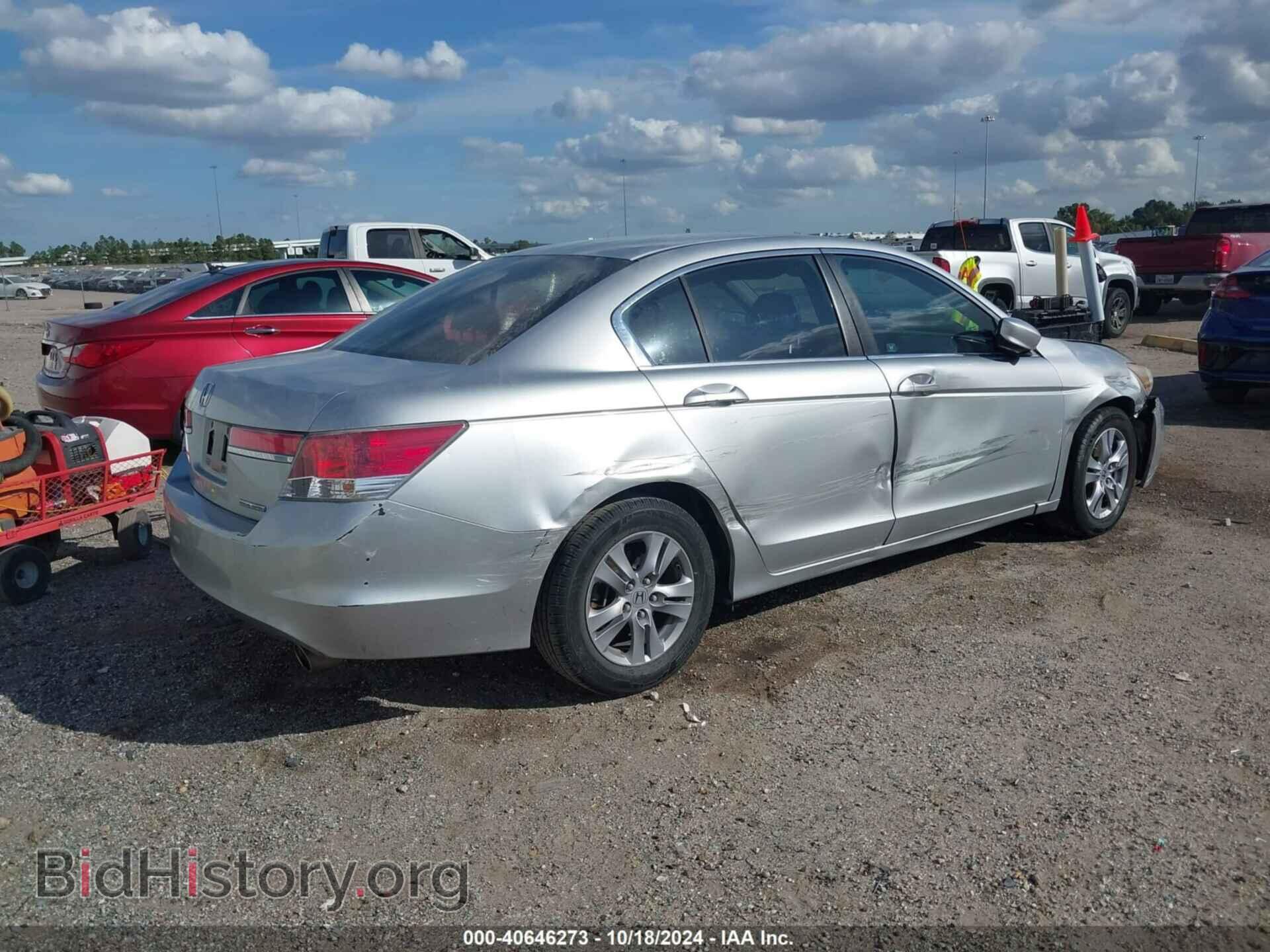2011 HONDA ACCORD - VIN: 1HGCP2F61BA041039 - Фото 4