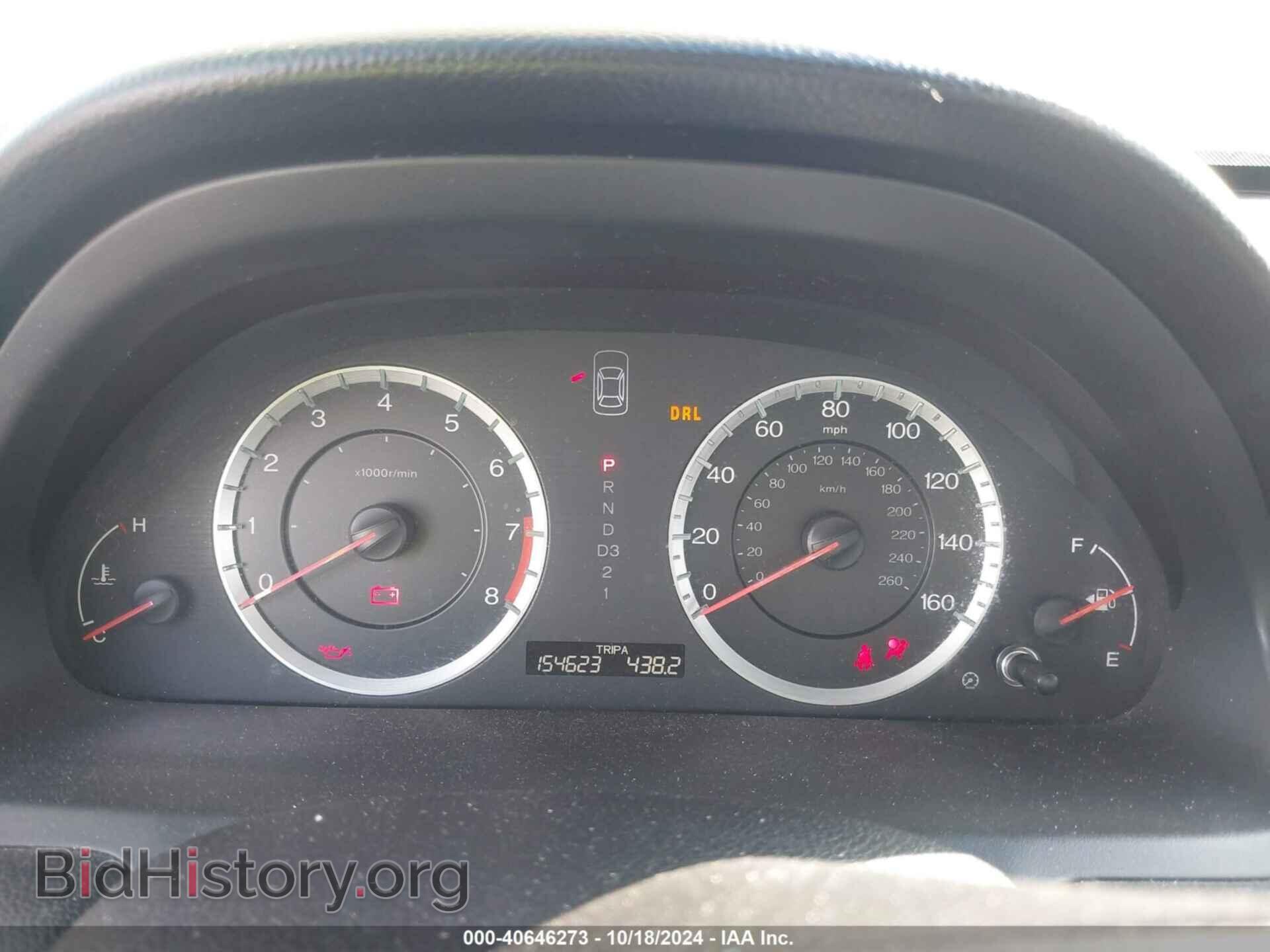 2011 HONDA ACCORD - VIN: 1HGCP2F61BA041039 - Фото 7