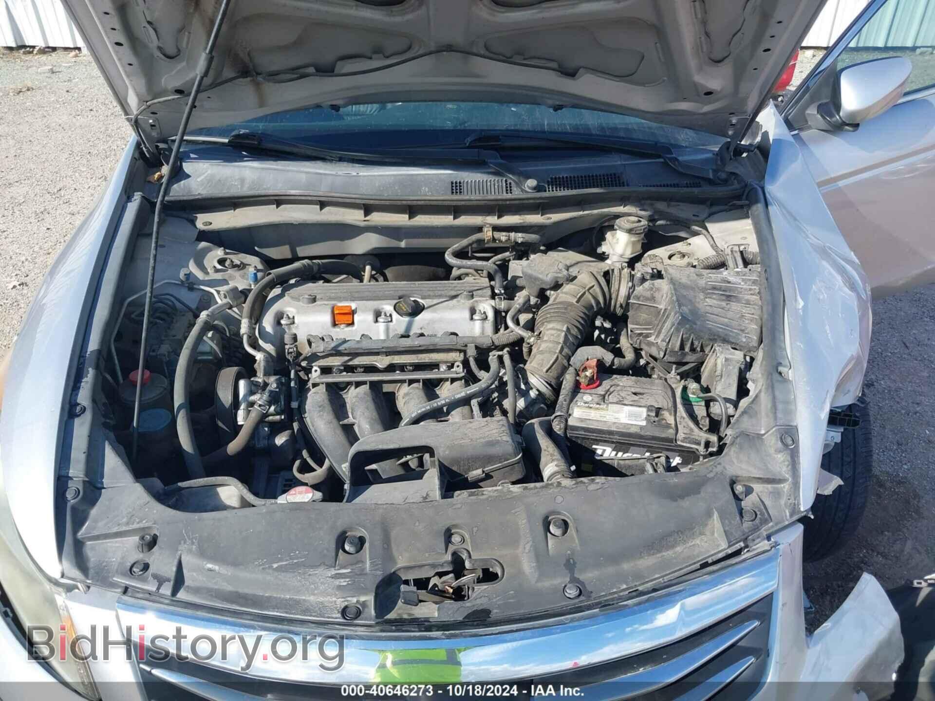2011 HONDA ACCORD - VIN: 1HGCP2F61BA041039 - Фото 10