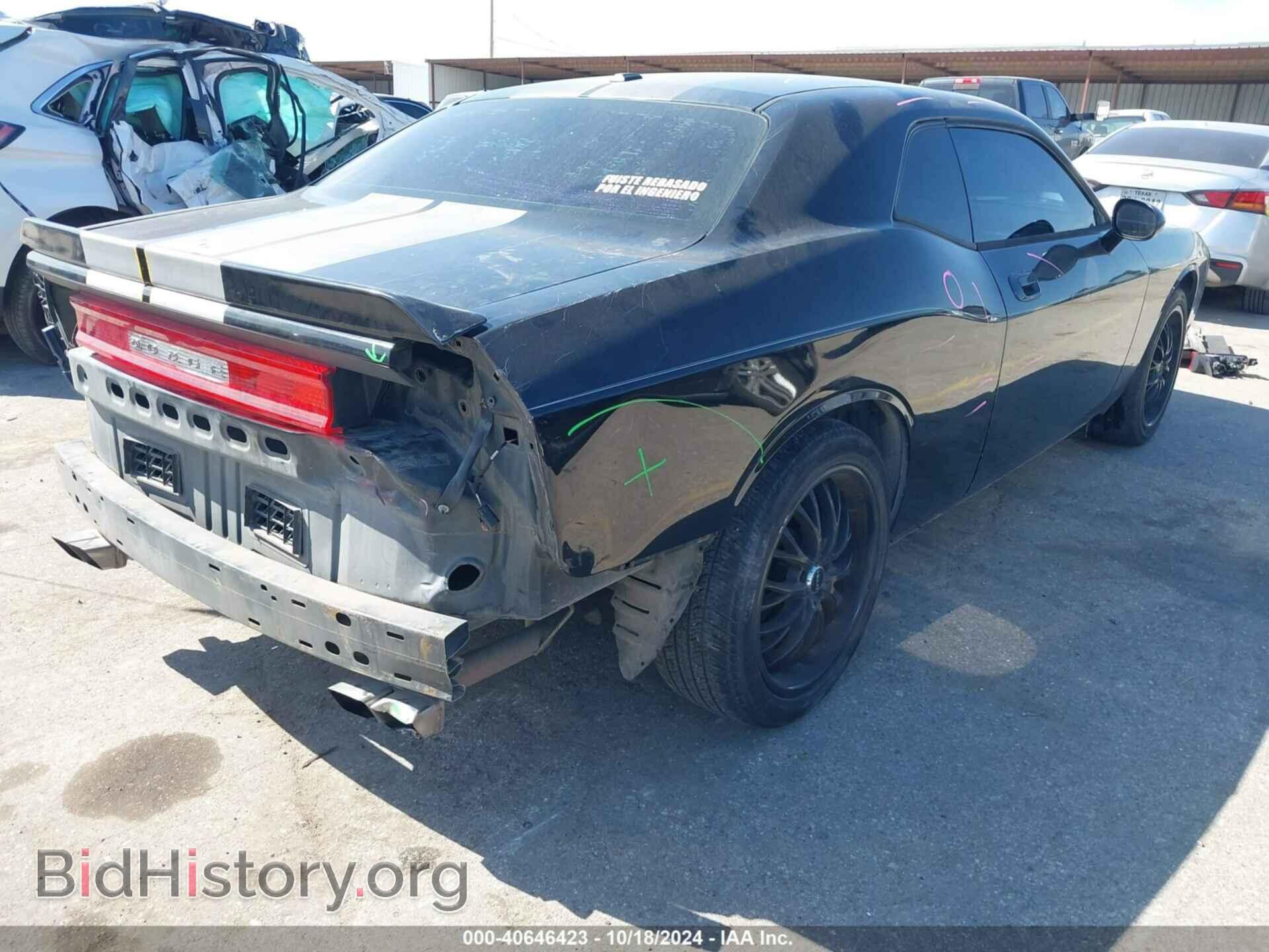 2009 DODGE CHALLENGER - VIN: 2B3LJ44VX9H594548 - Фото 4