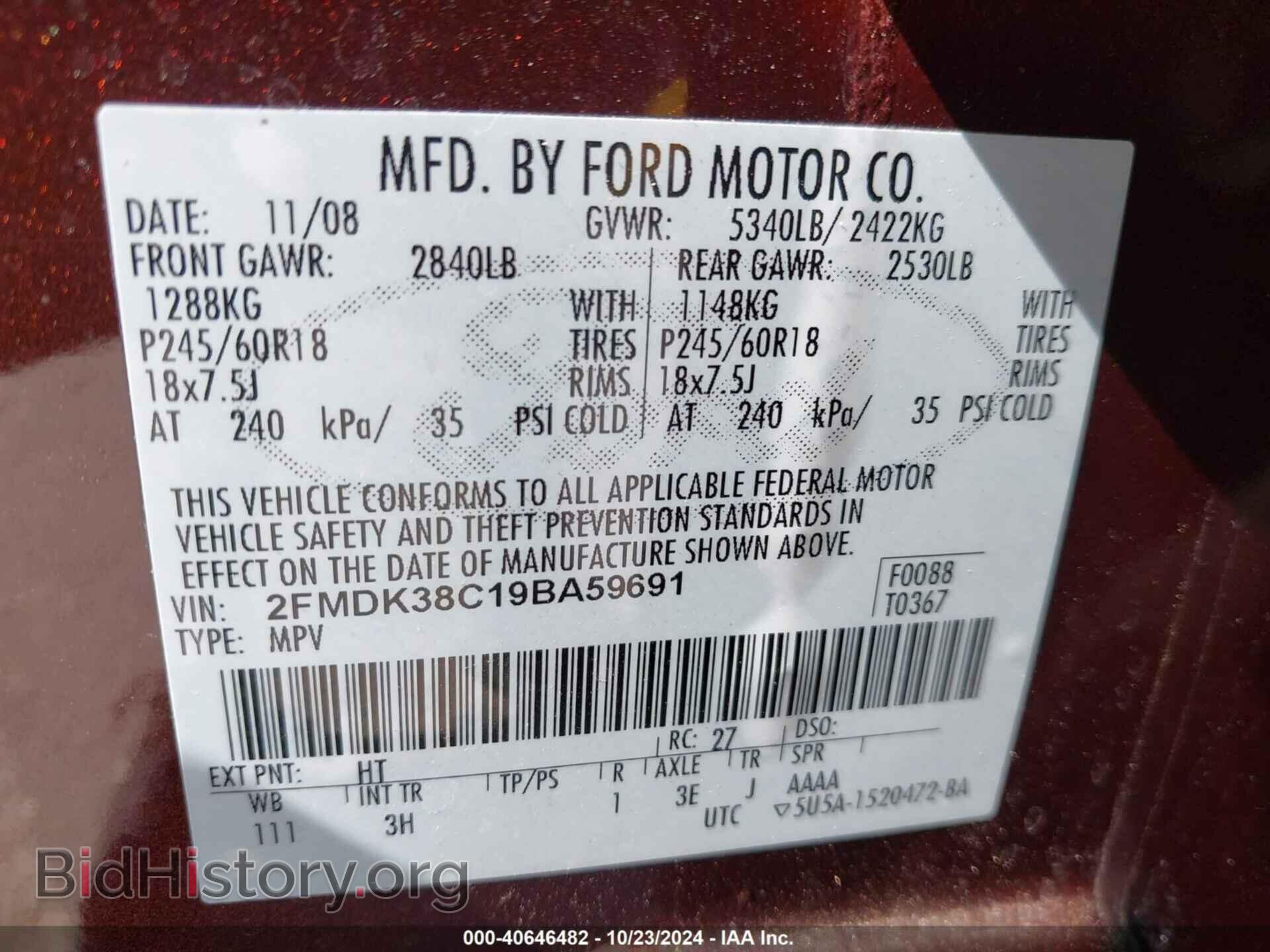 2009 FORD EDGE - VIN: 2FMDK38C19BA59691 - Фото 9