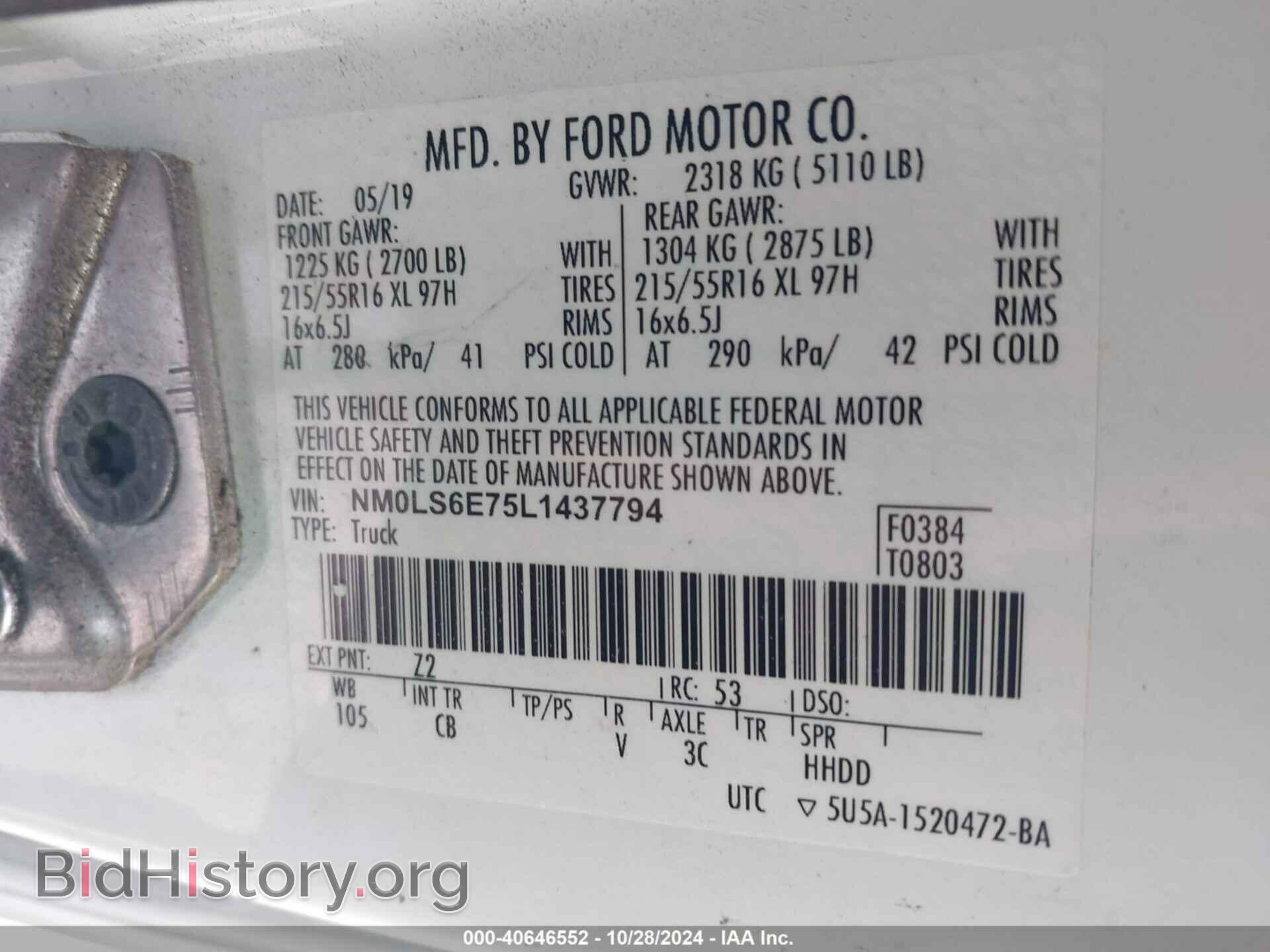 2020 FORD TRANSIT CONNECT - VIN: NM0LS6E75L1437794 - Фото 4