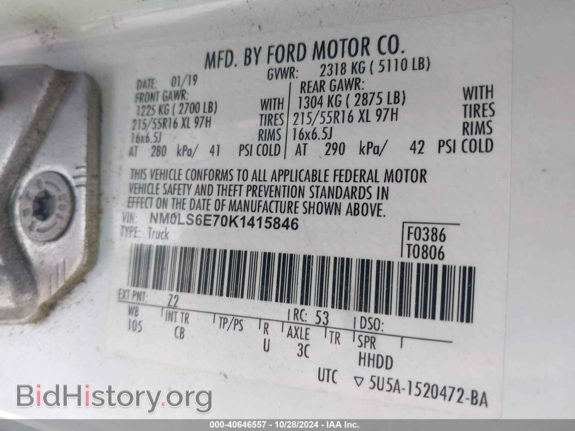 2019 FORD TRANSIT CONNECT - VIN: NM0LS6E70K1415846 - Фото 4