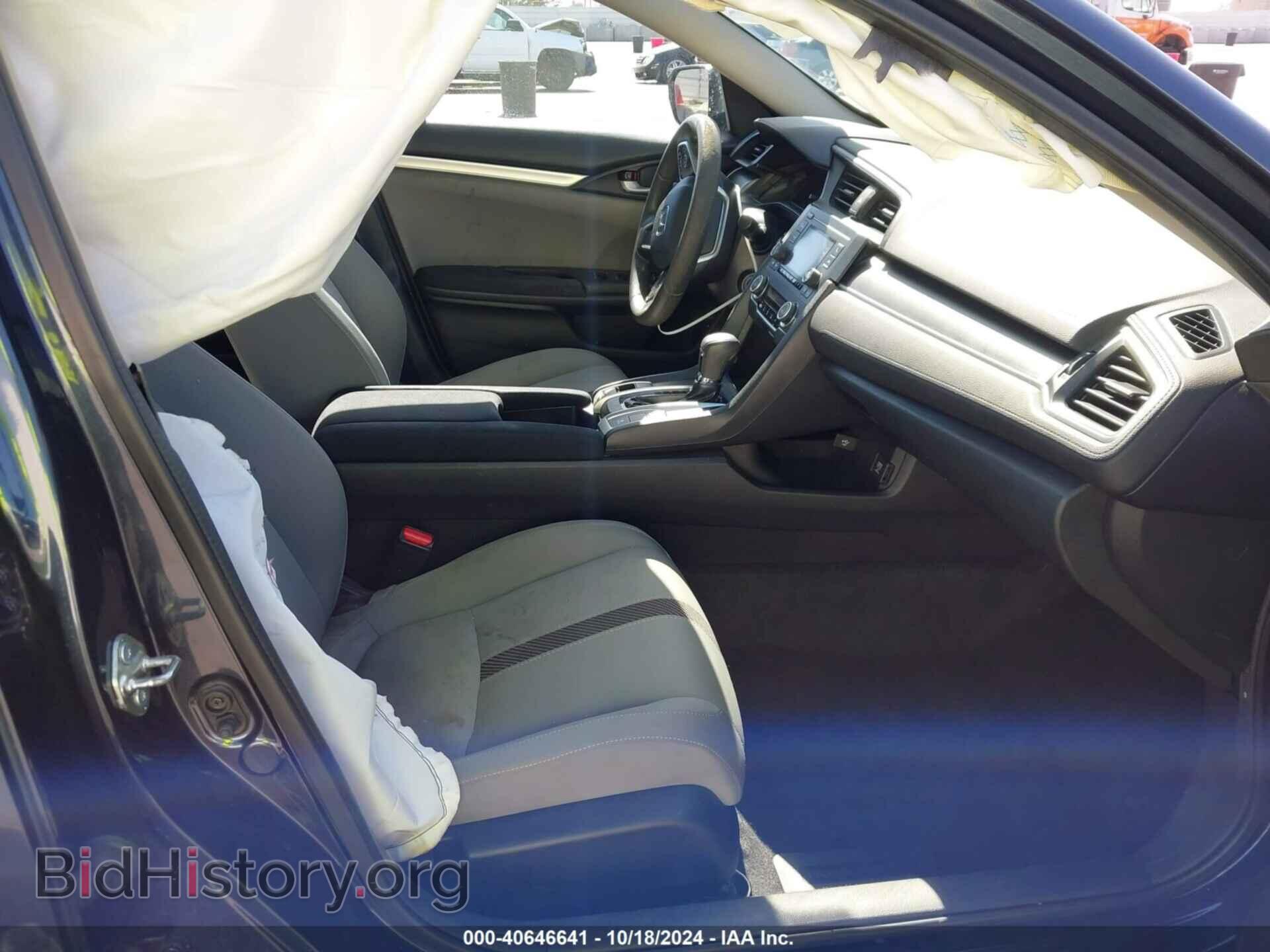 2017 HONDA CIVIC - VIN: 2HGFC2F55HH578166 - Фото 5