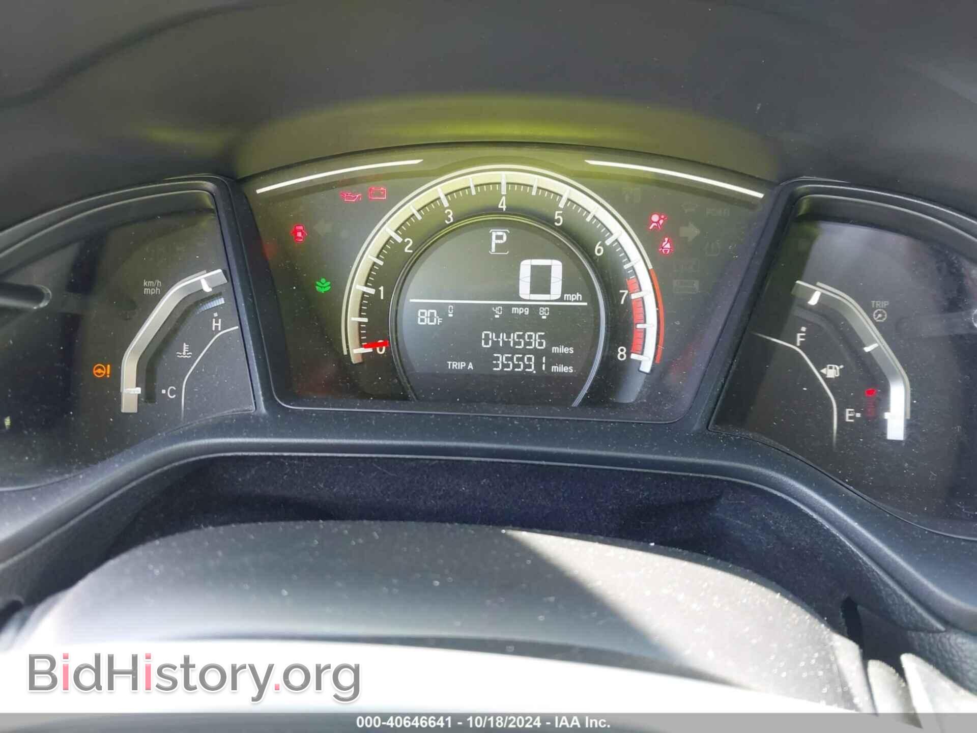 2017 HONDA CIVIC - VIN: 2HGFC2F55HH578166 - Фото 7