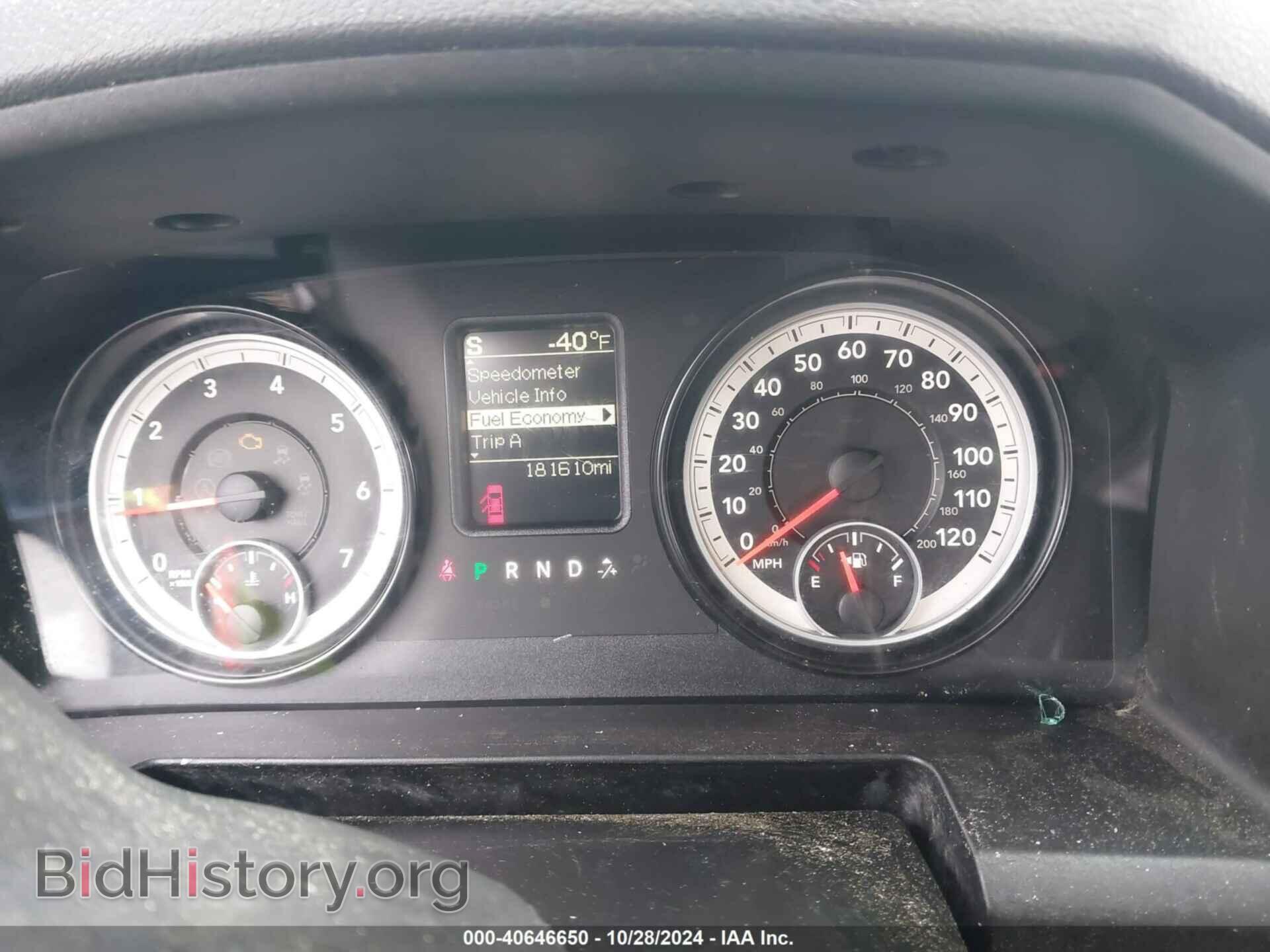 2014 RAM 1500 - VIN: 1C6RR7GT8ES479311 - Фото 7