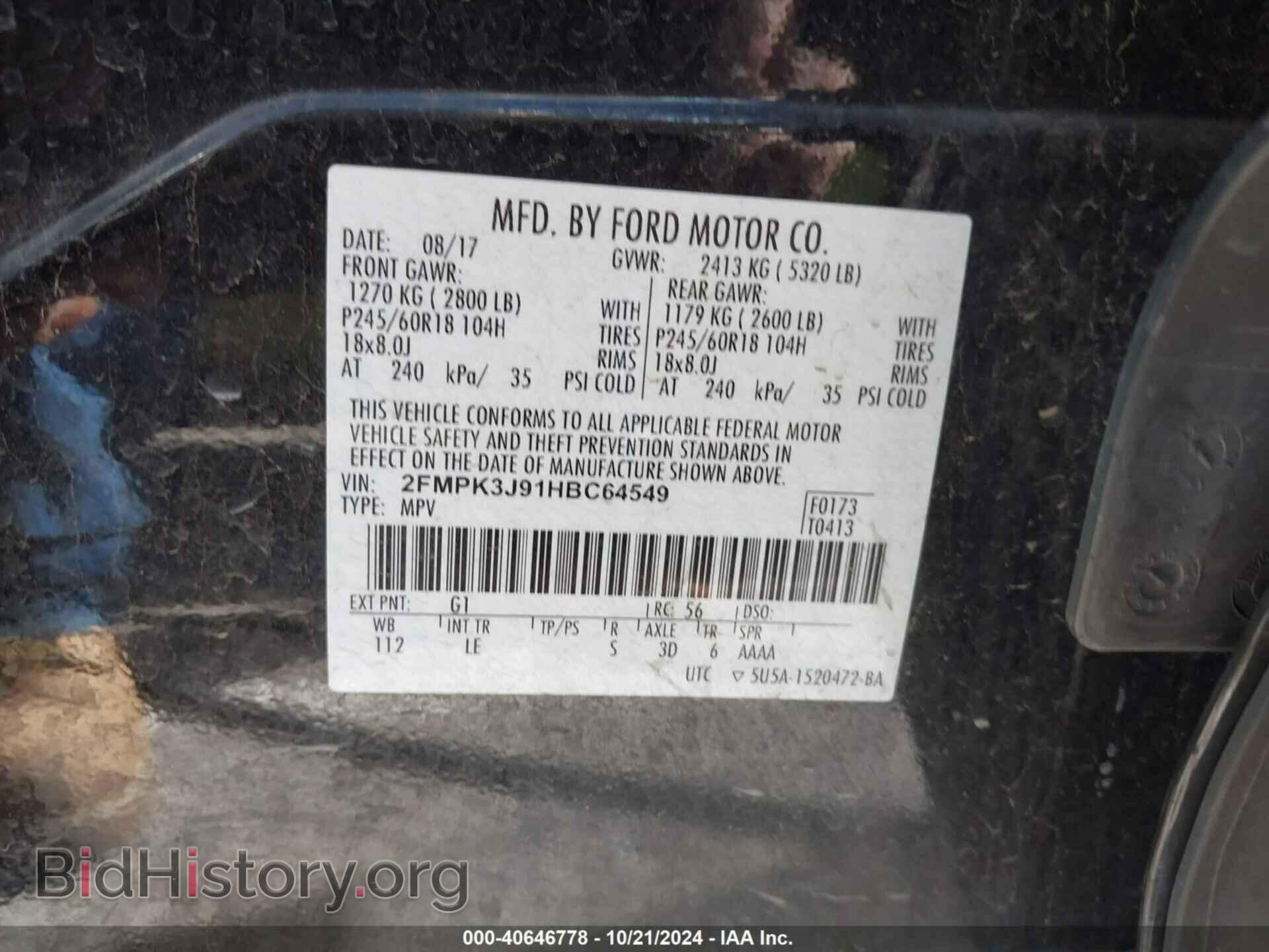 2017 FORD EDGE - VIN: 2FMPK3J91HBC64549 - Фото 9