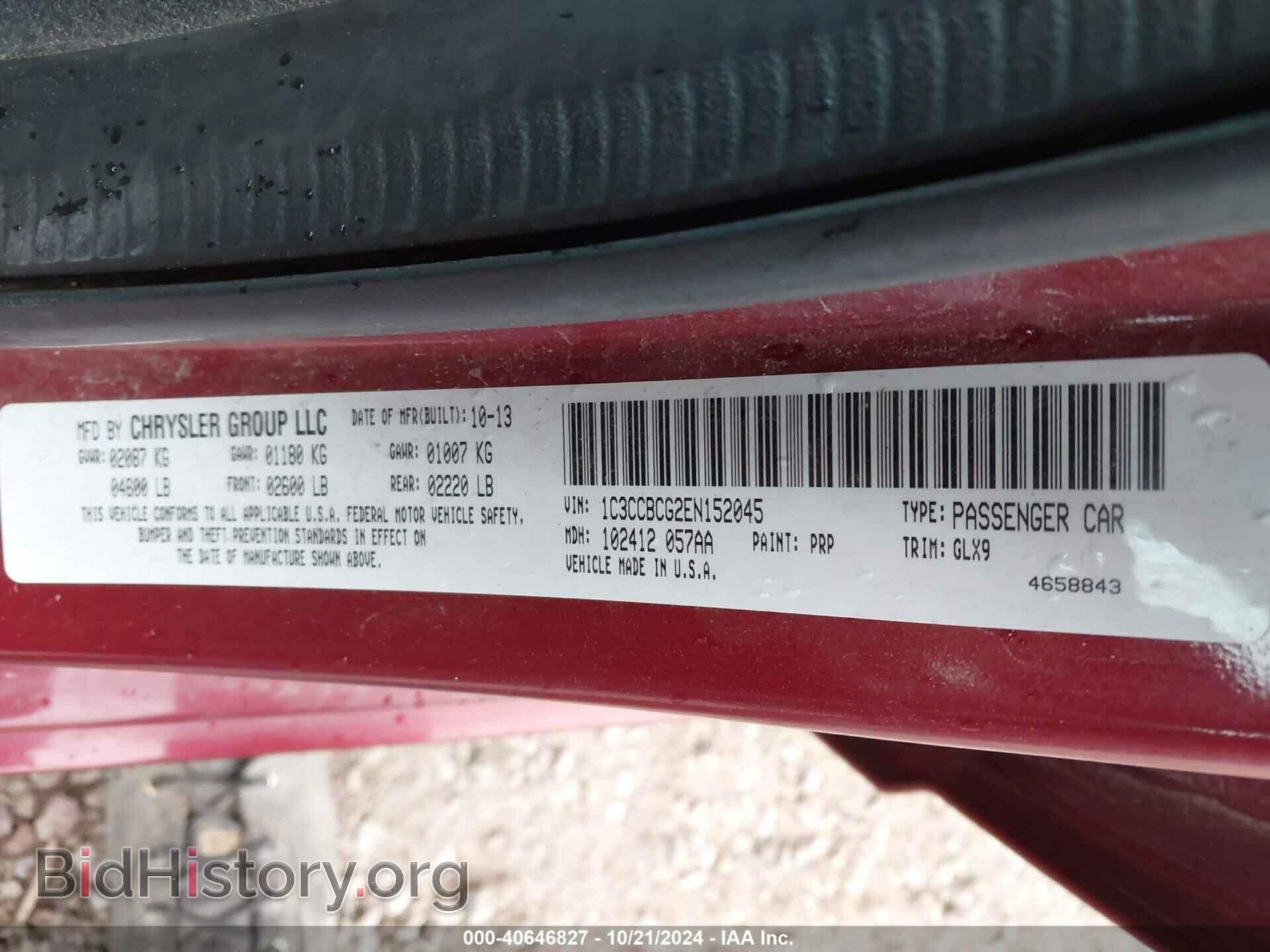 2014 CHRYSLER 200 - VIN: 1C3CCBCG2EN152045 - Фото 9