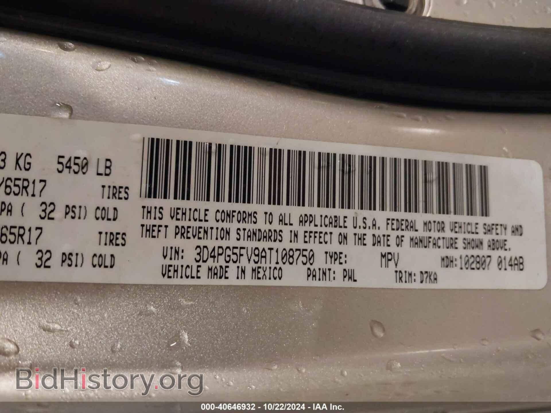 2010 DODGE JOURNEY - VIN: 3D4PG5FV9AT108750 - Фото 9