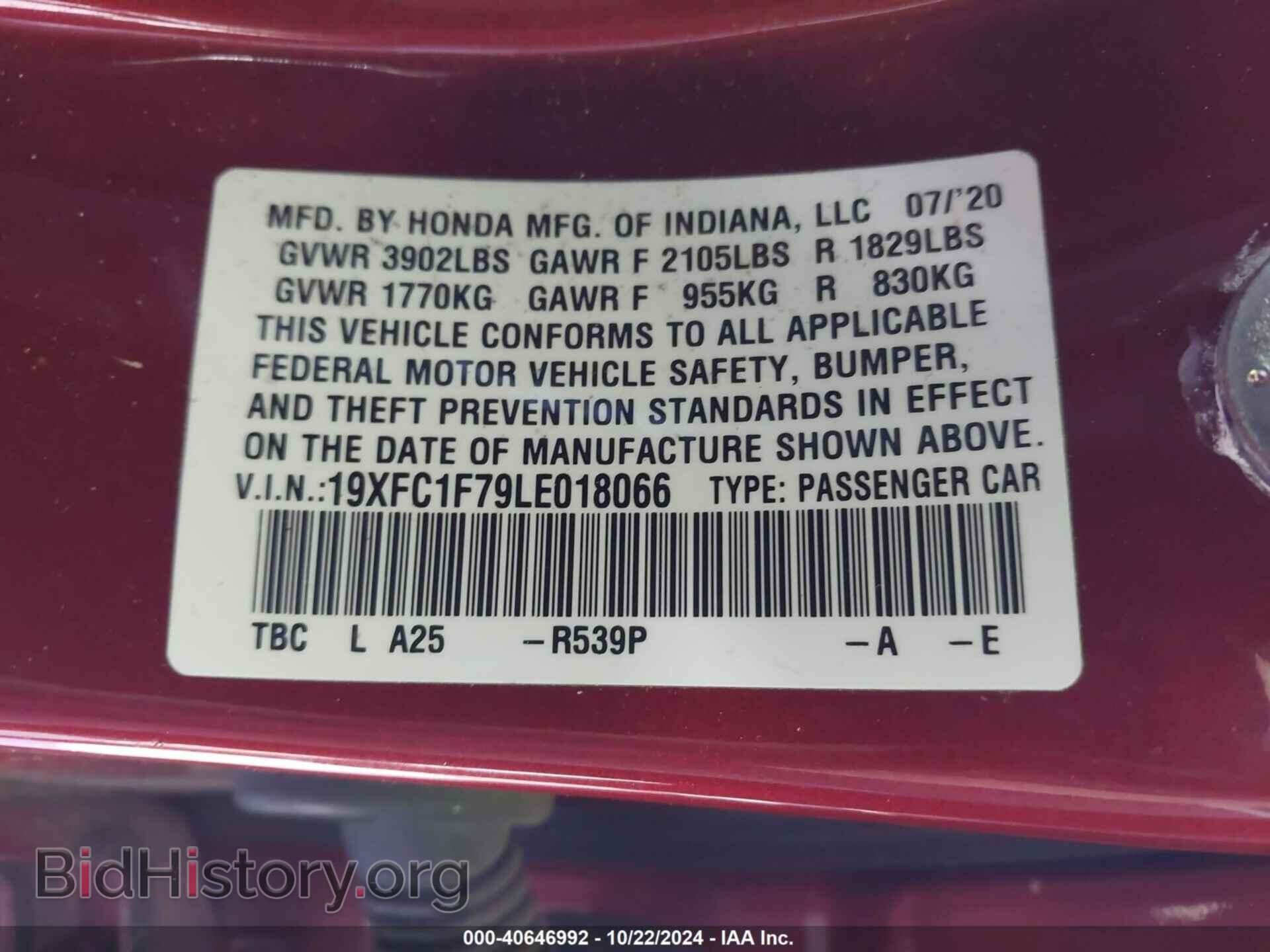 2020 HONDA CIVIC - VIN: 19XFC1F79LE018066 - Фото 9