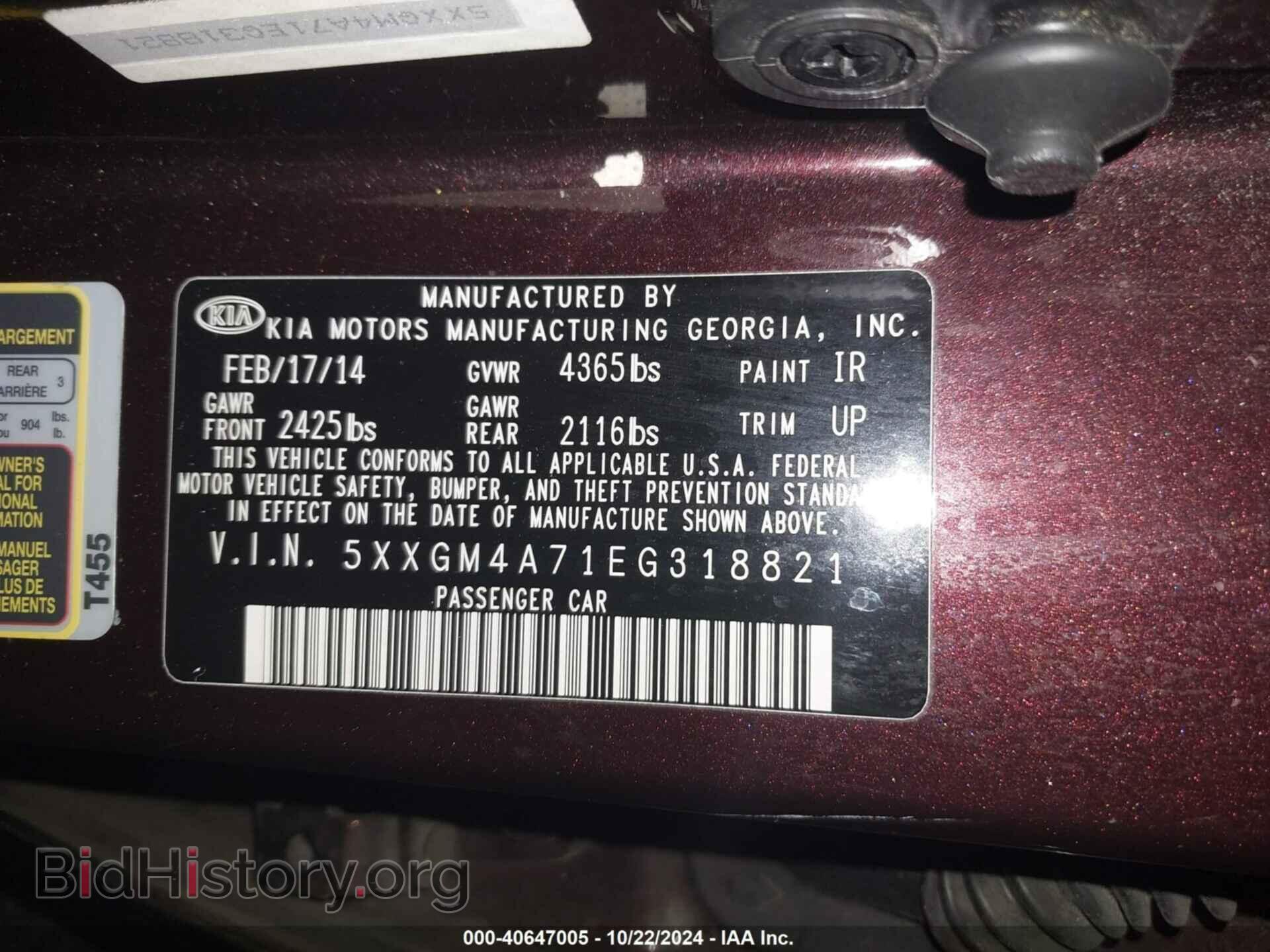 2014 KIA OPTIMA - VIN: 5XXGM4A71EG318821 - Фото 9
