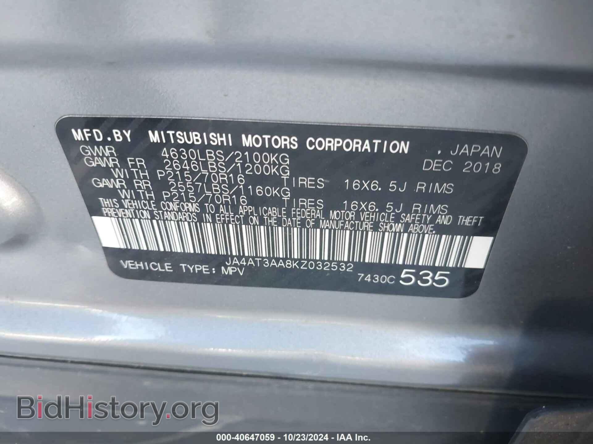 2019 MITSUBISHI ECLIPSE CROSS - VIN: JA4AT3AA8KZ032532 - Фото 9