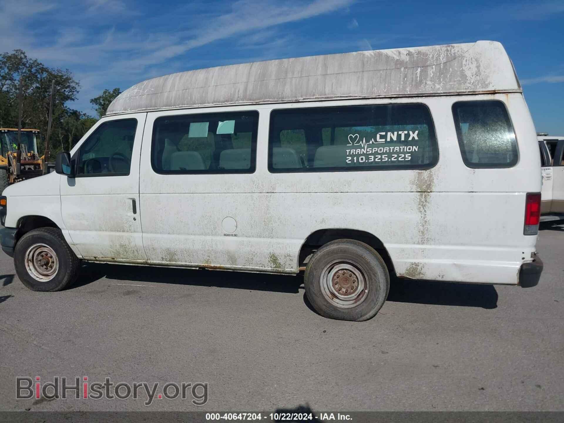 2008 FORD E-250 - VIN: 1FTNS24W38DB60355 - Фото 14