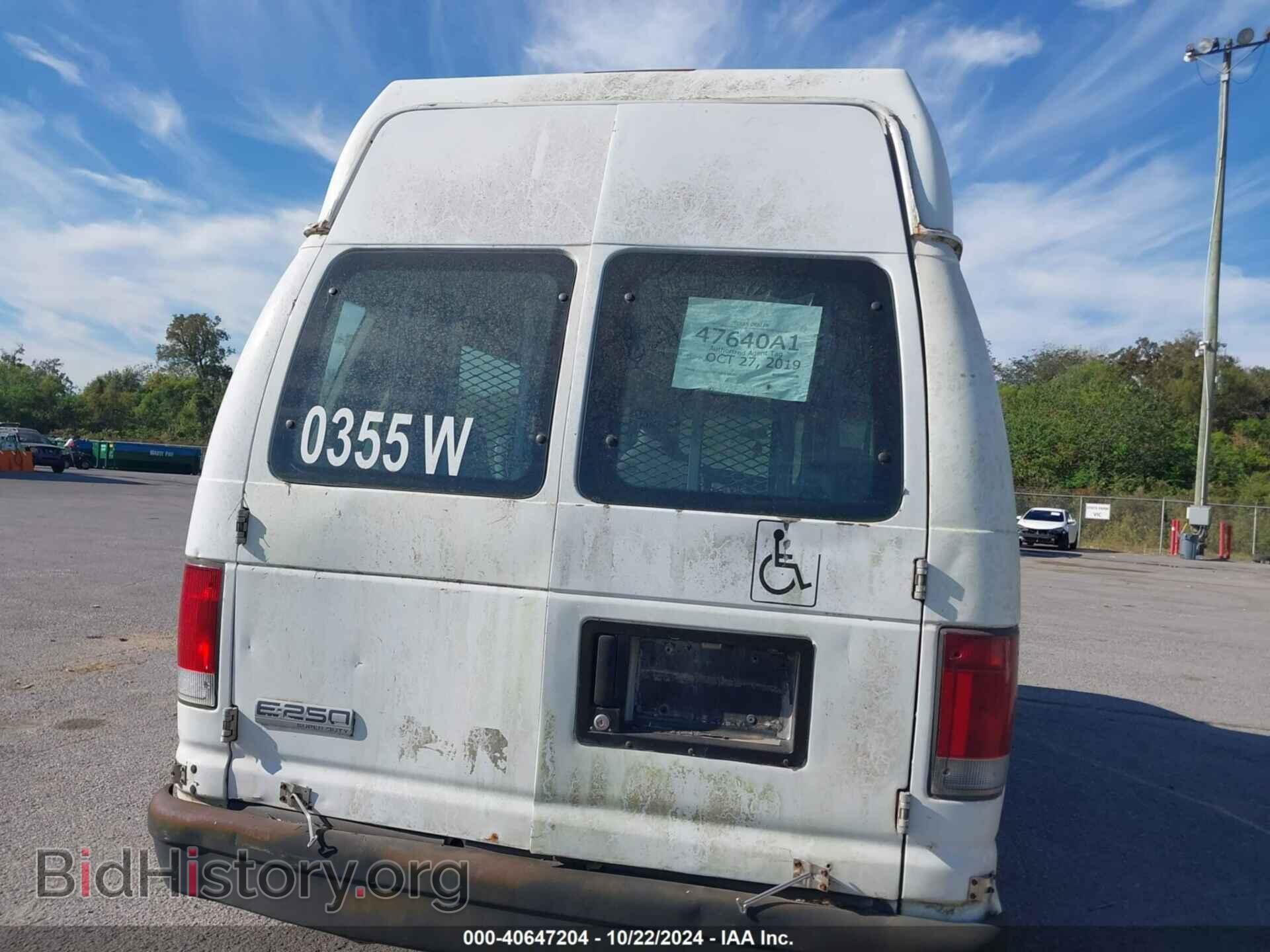2008 FORD E-250 - VIN: 1FTNS24W38DB60355 - Фото 16