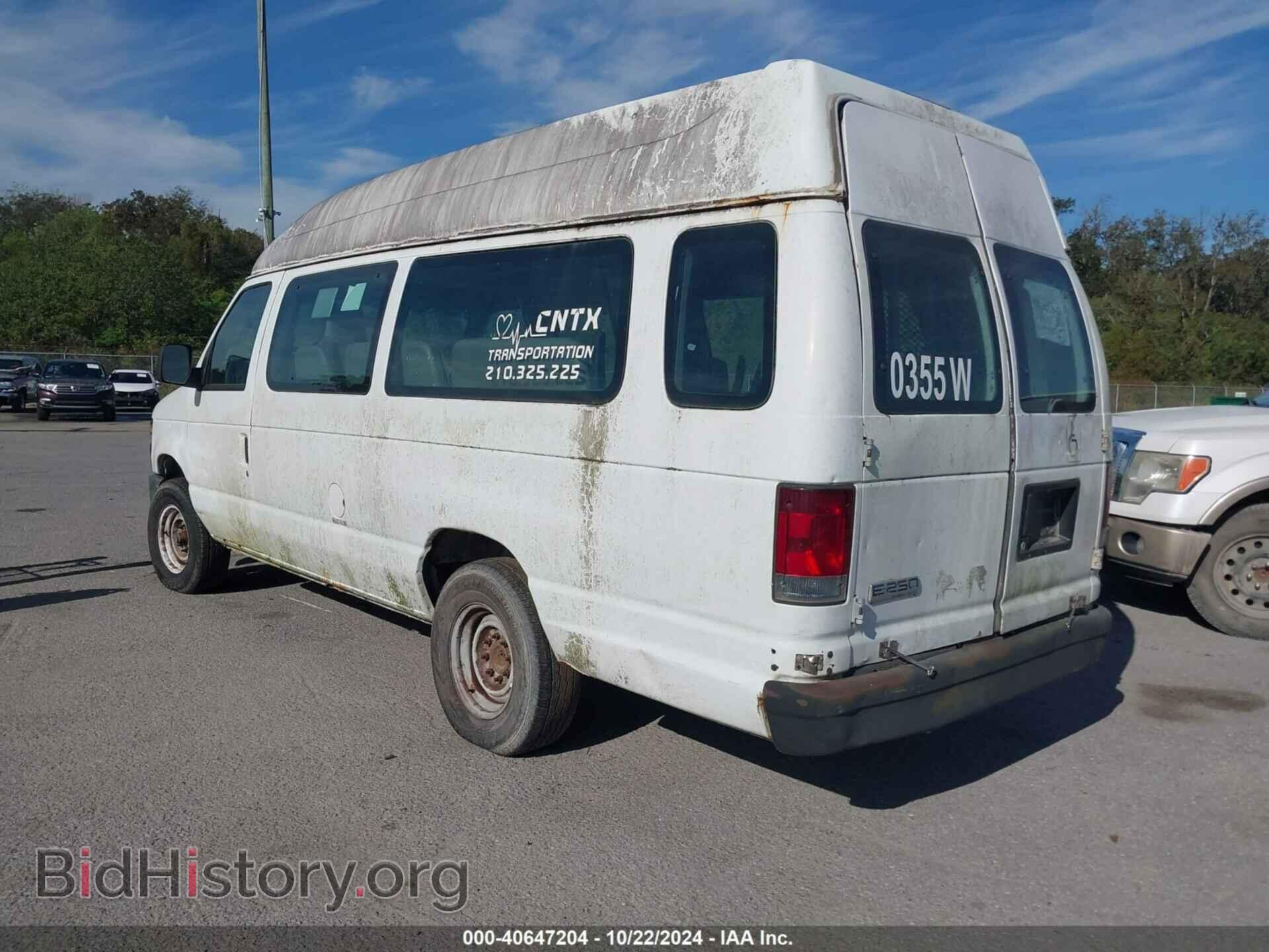 2008 FORD E-250 - VIN: 1FTNS24W38DB60355 - Фото 3