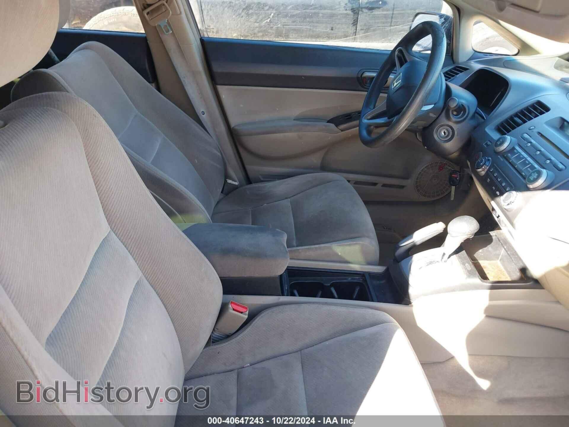 2011 HONDA CIVIC - VIN: 2HGFA1F55BH531842 - Фото 5