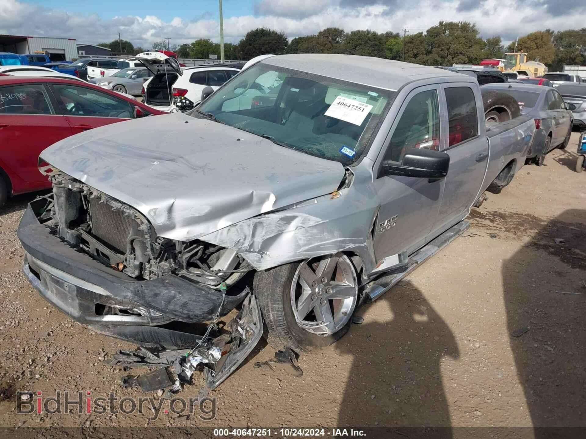 2013 RAM 1500 - VIN: 1C6RR6ST6DS661539 - Фото 2