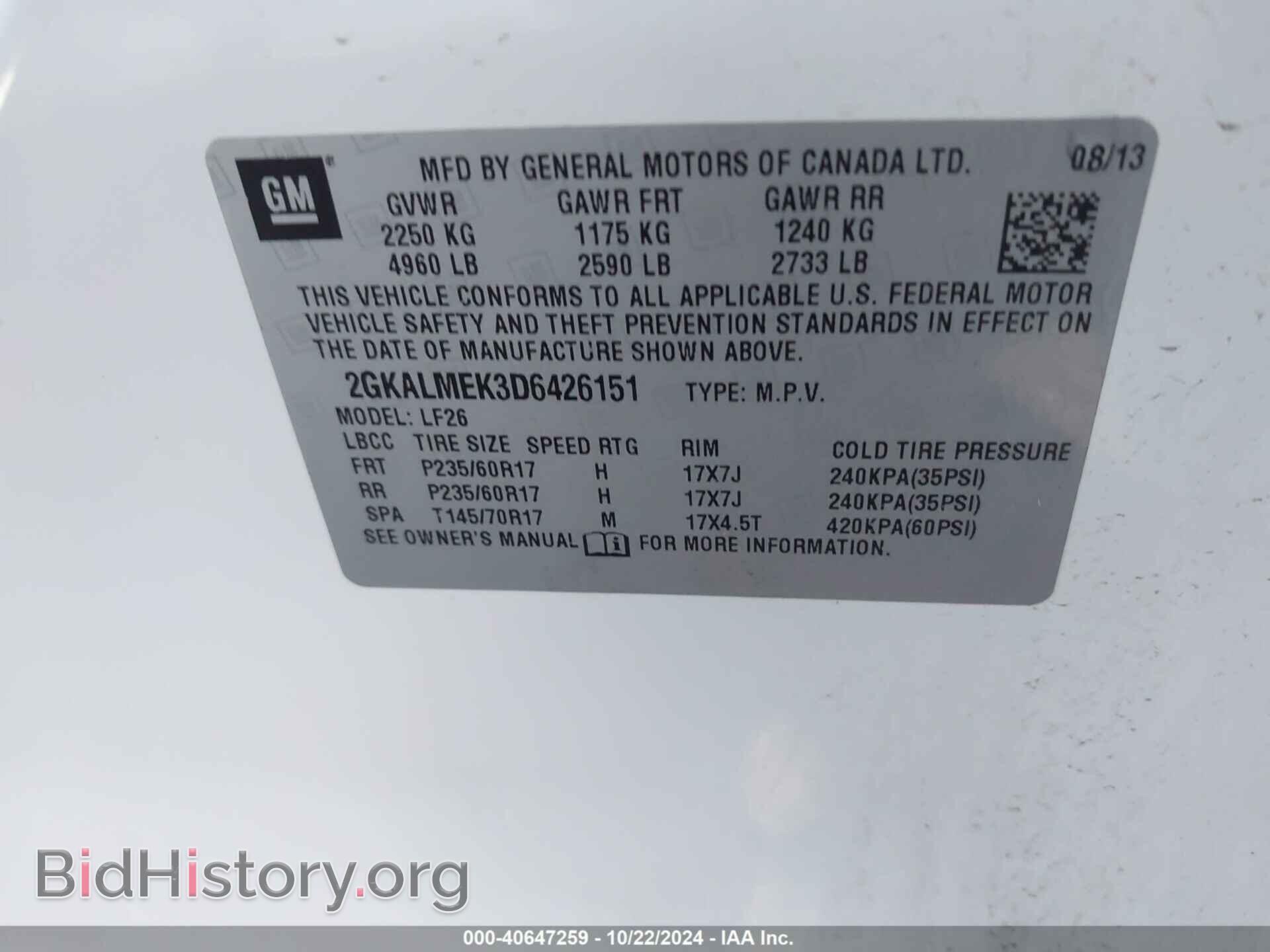 2013 GMC TERRAIN - VIN: 2GKALMEK3D6426151 - Photo 9