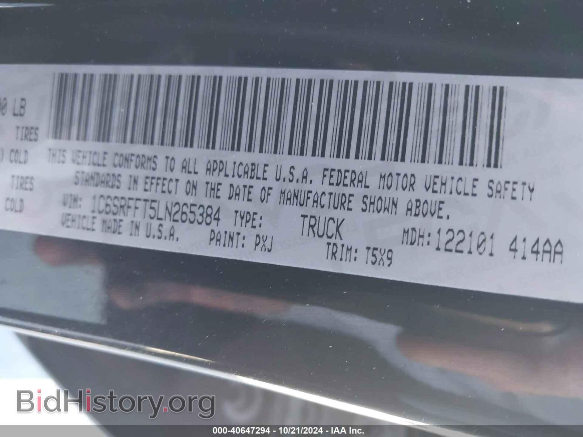 2020 RAM 1500 - VIN: 1C6SRFFT5LN265384 - Фото 9