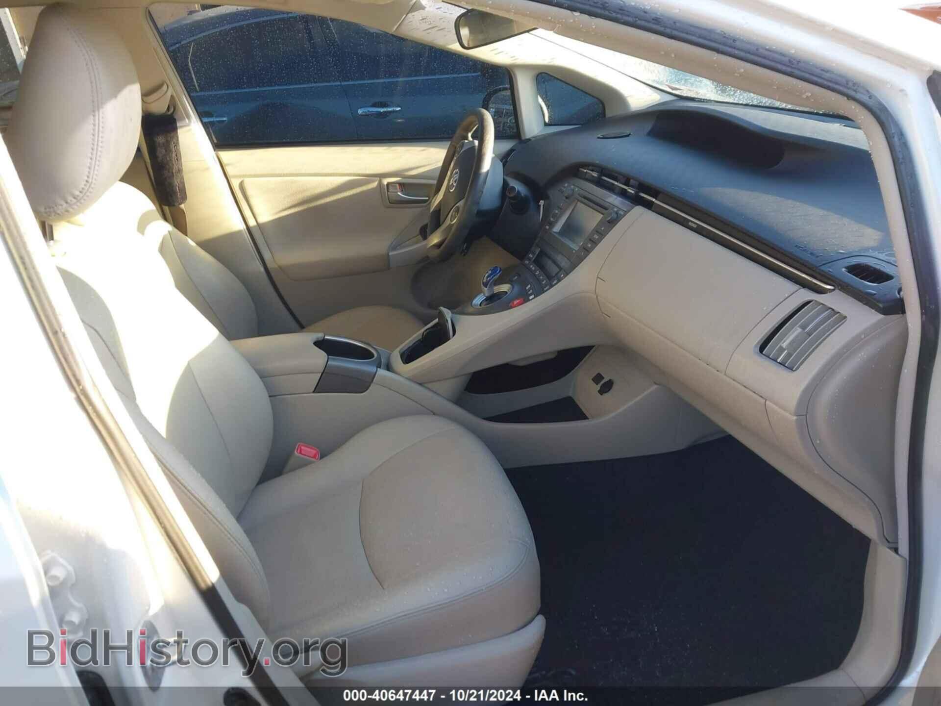 2012 TOYOTA PRIUS - VIN: JTDKN3DU2C5452788 - Фото 5