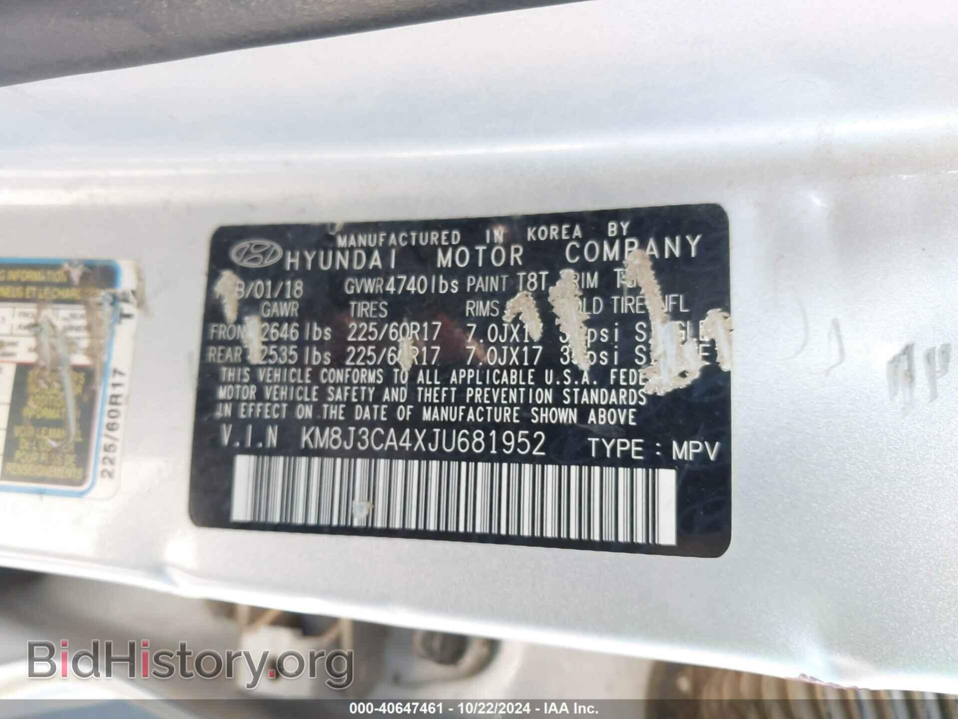 2018 HYUNDAI TUCSON - VIN: KM8J3CA4XJU681952 - Фото 9