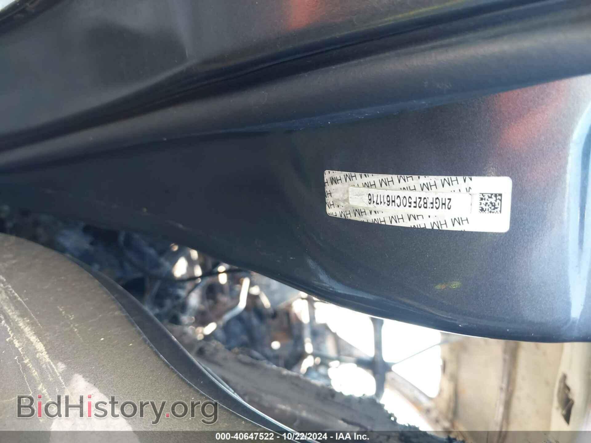 2012 HONDA CIVIC SDN - VIN: 2HGFB2F50CH611716 - Фото 9