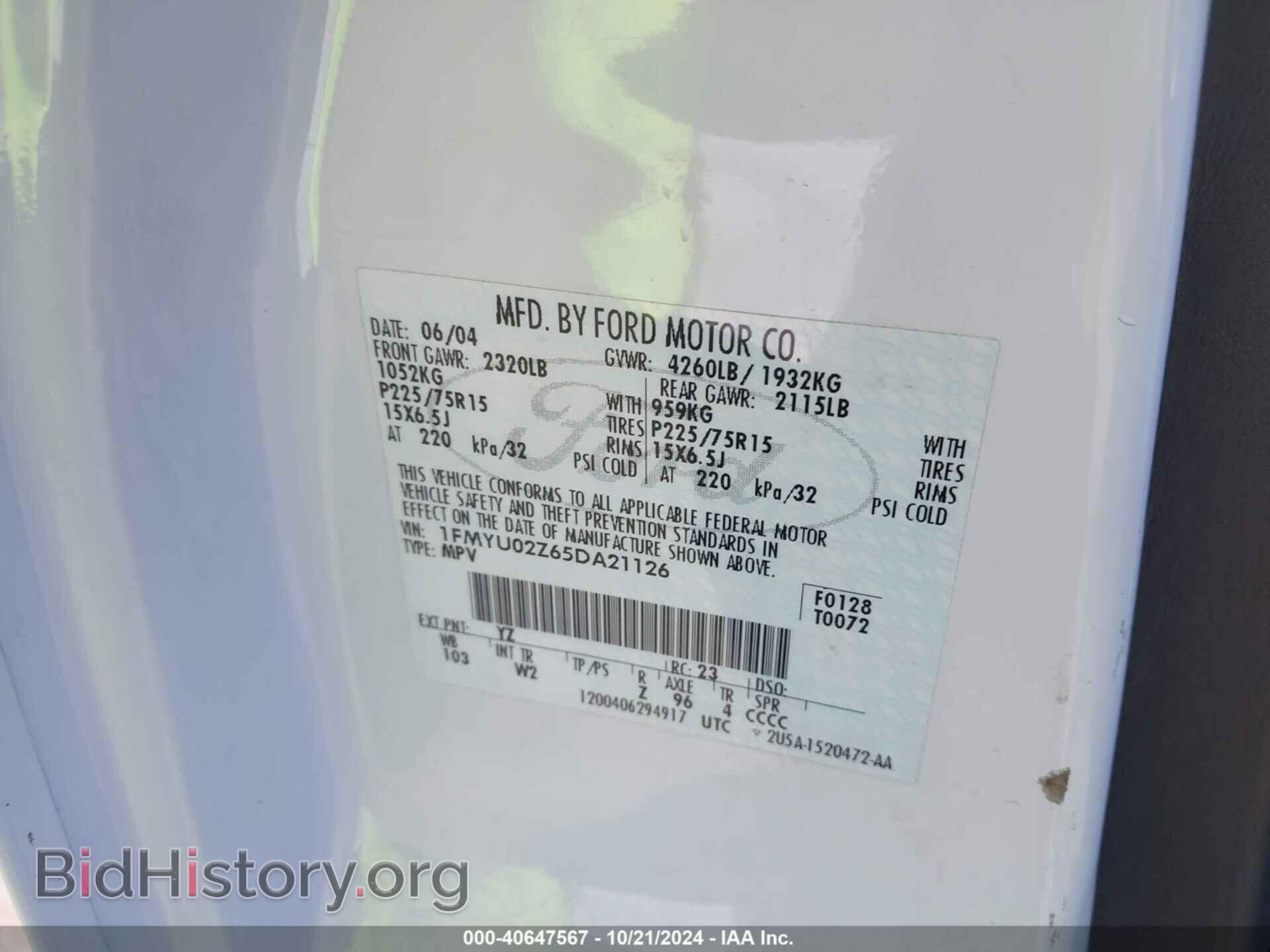 2005 FORD ESCAPE - VIN: 1FMYU02Z65DA21126 - Фото 9