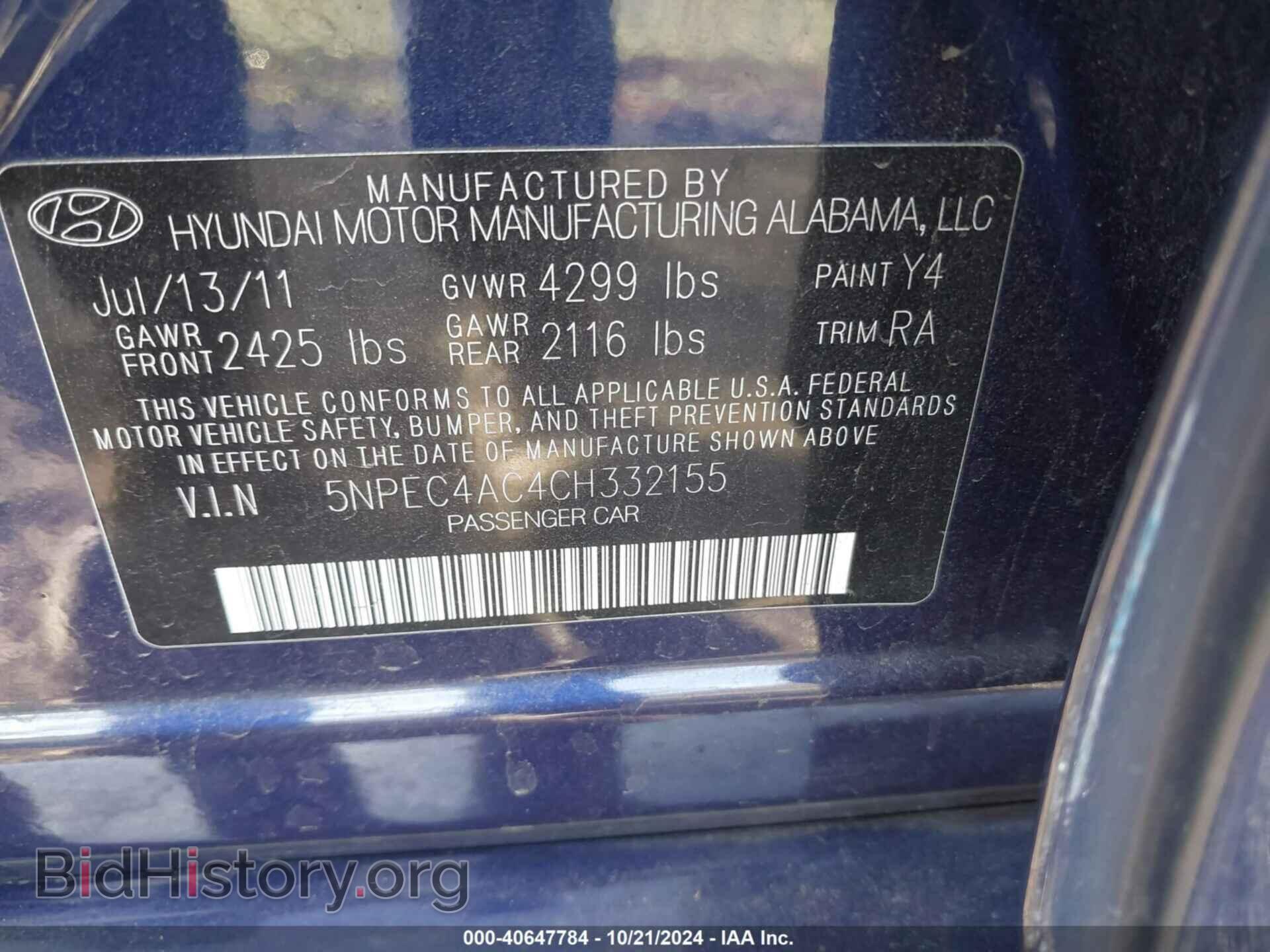 2012 HYUNDAI SONATA - VIN: 5NPEC4AC4CH332155 - Фото 9