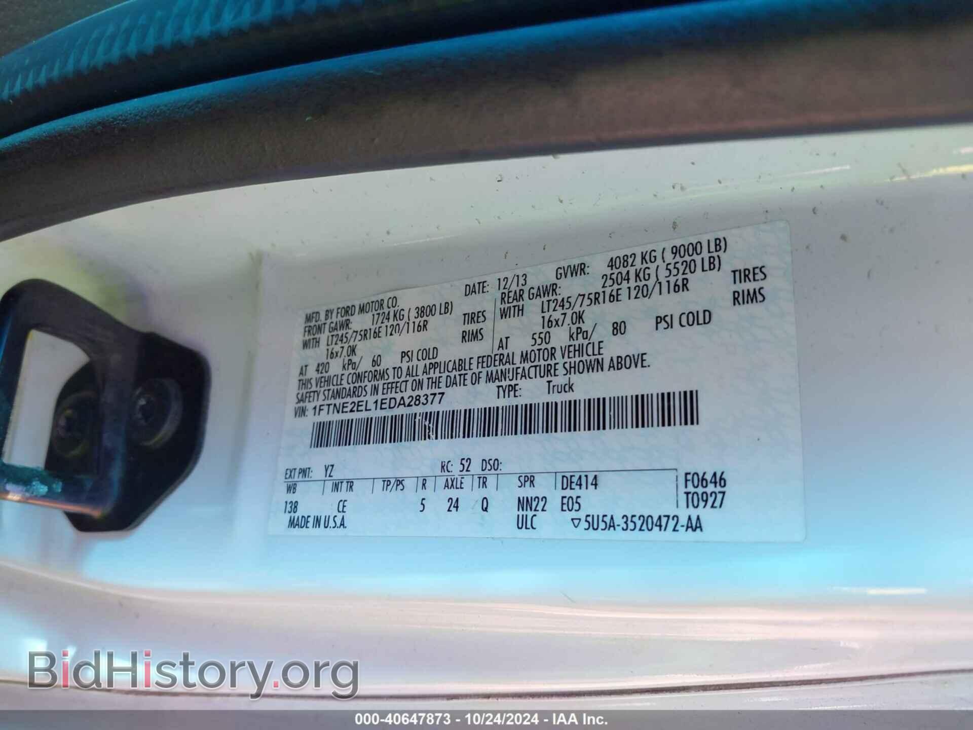 2014 FORD E-250 - VIN: 1FTNE2EL1EDA28377 - Фото 9