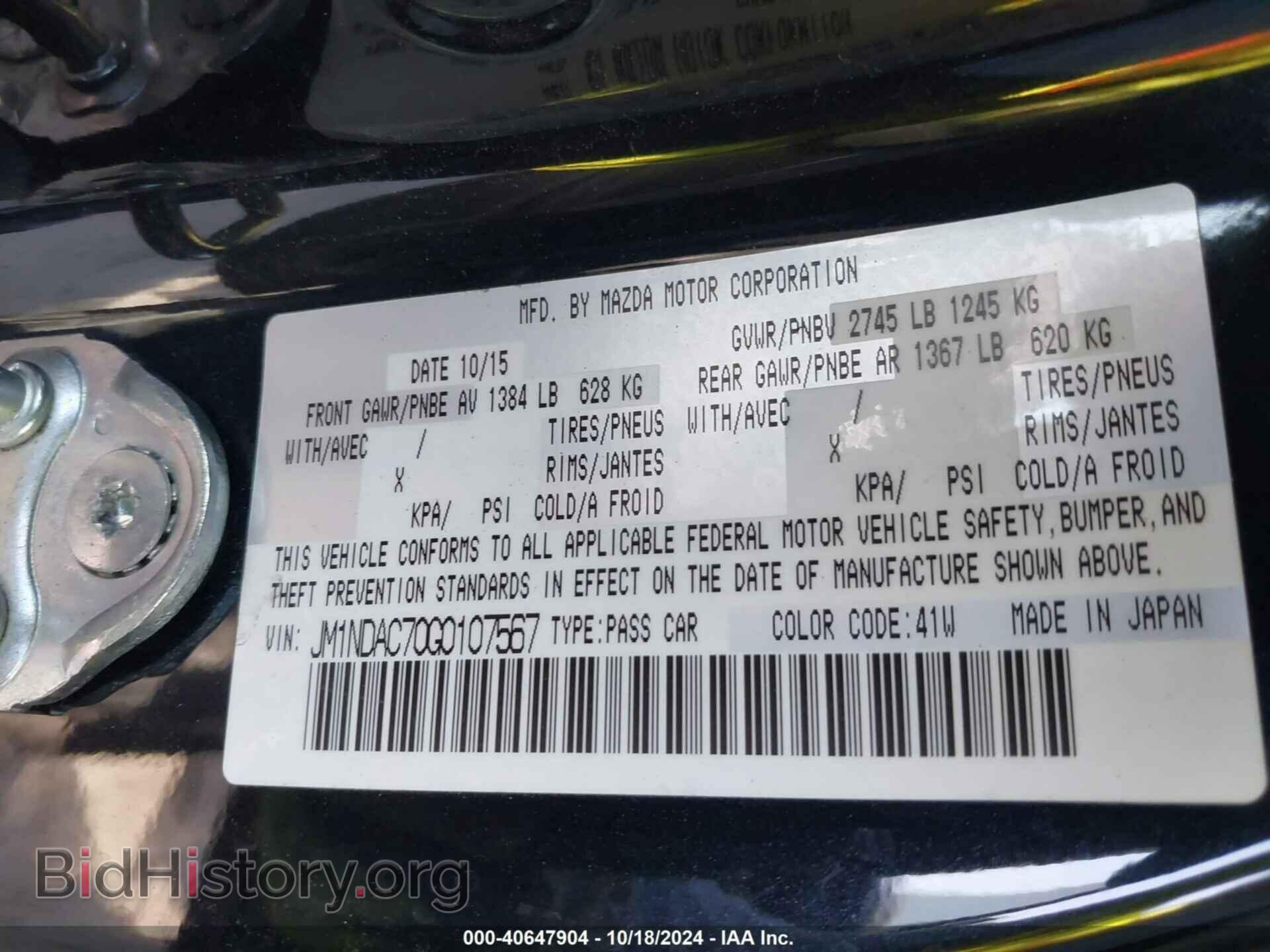 2016 MAZDA MX-5 MIATA - VIN: JM1NDAC70G0107567 - Фото 9