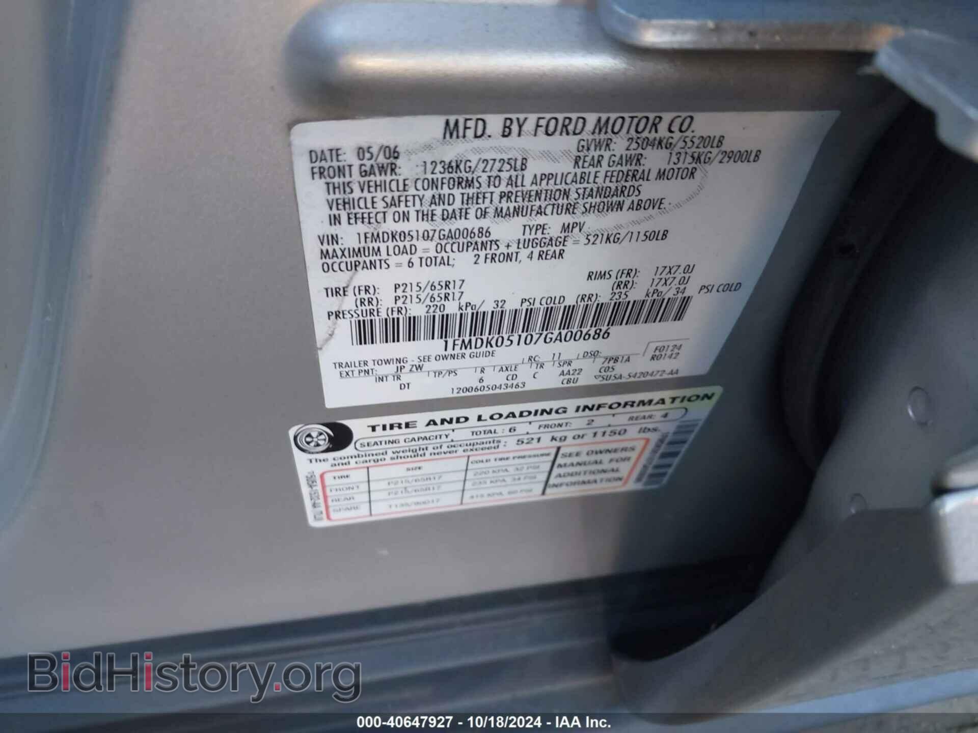 2007 FORD FREESTYLE - VIN: 1FMDK05107GA00686 - Фото 9