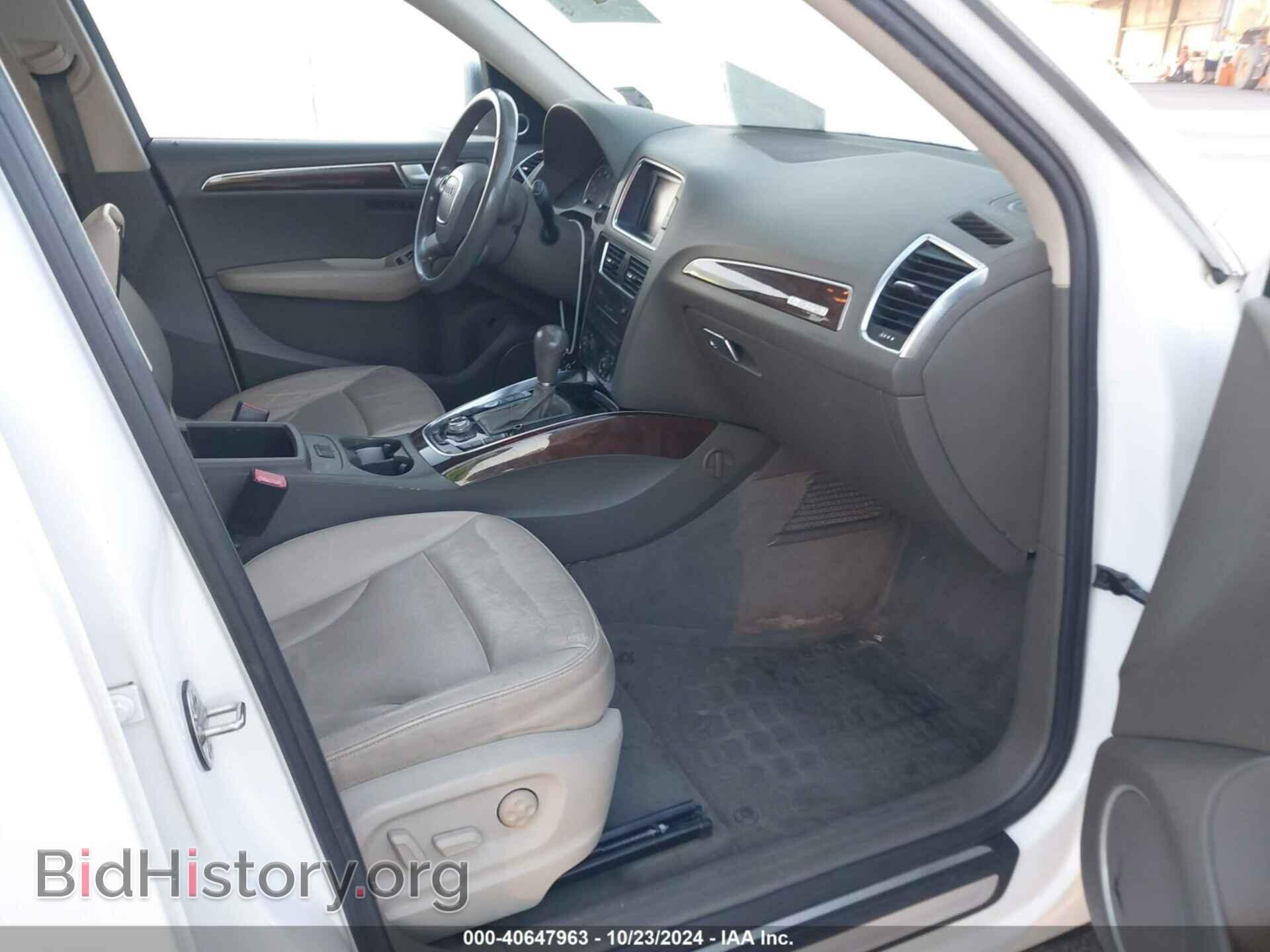 2012 AUDI Q5 - VIN: WA1WKAFP9CA106650 - Фото 5