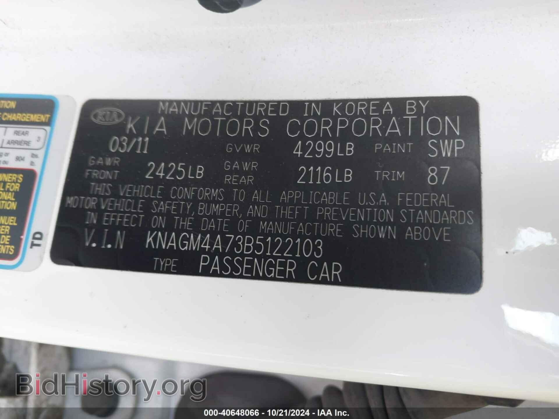 2011 KIA OPTIMA - VIN: KNAGM4A73B5122103 - Фото 9