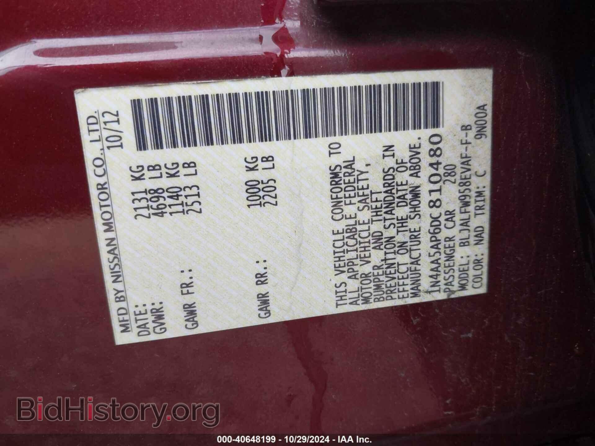 2013 NISSAN MAXIMA - VIN: 1N4AA5AP6DC810480 - Фото 9