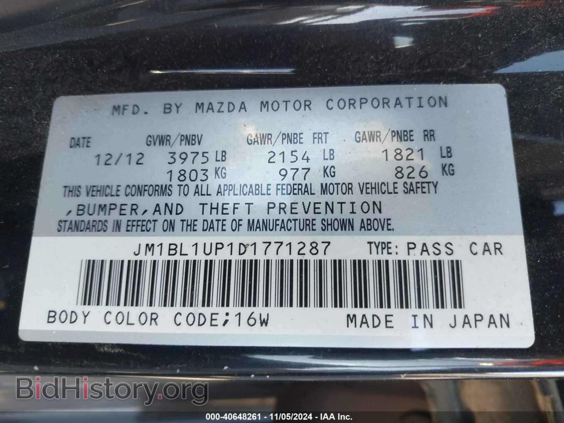 2013 MAZDA MAZDA3 - VIN: JM1BL1UP1D1771287 - Фото 9