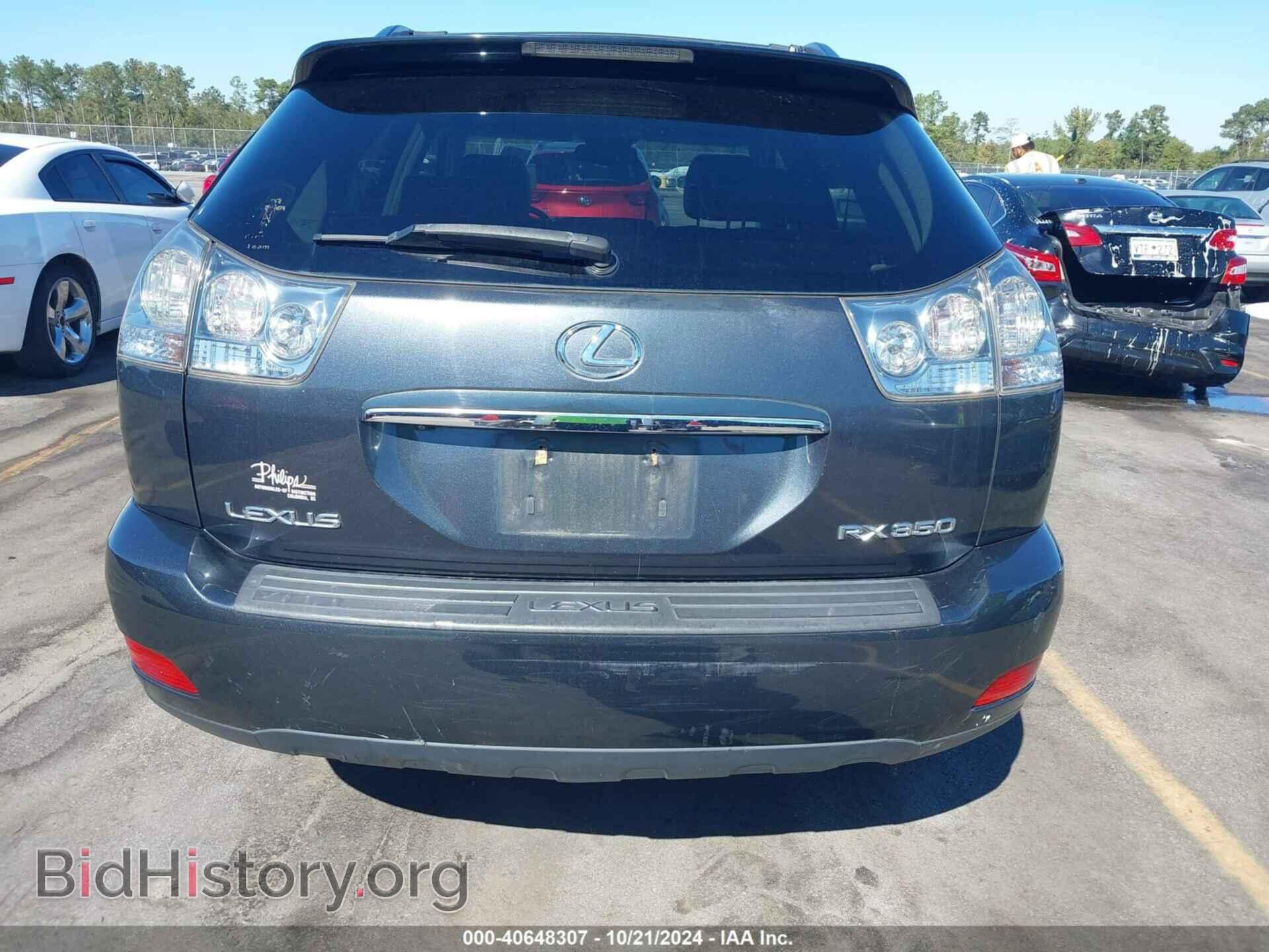 2007 LEXUS RX 350 - VIN: 2T2GK31U37C007449 - Фото 6