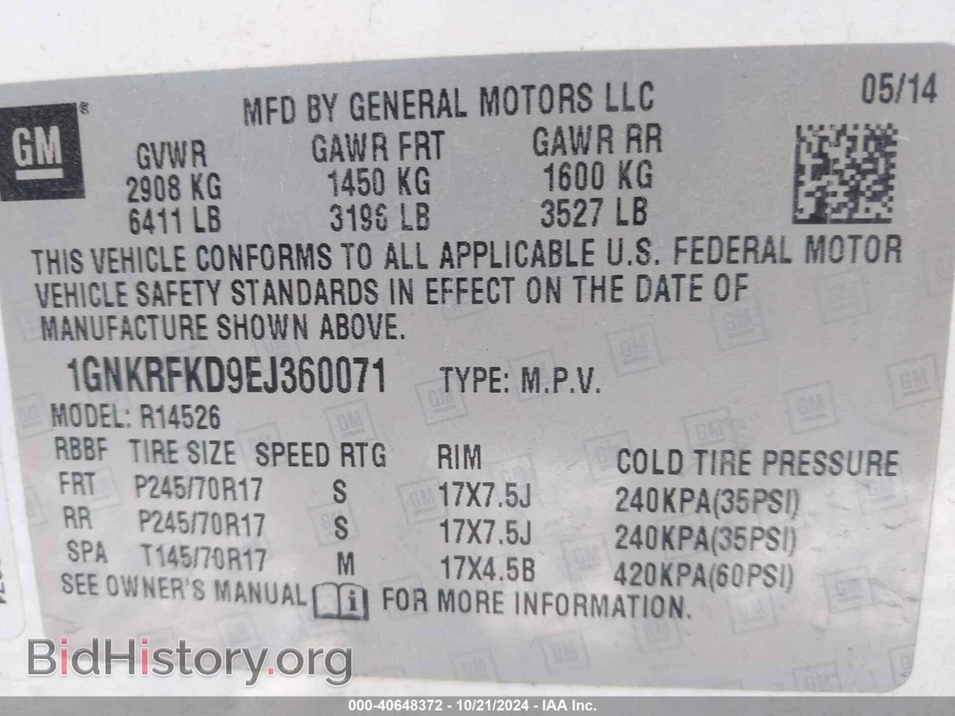 2014 CHEVROLET TRAVERSE - VIN: 1GNKRFKD9EJ360071 - Фото 9