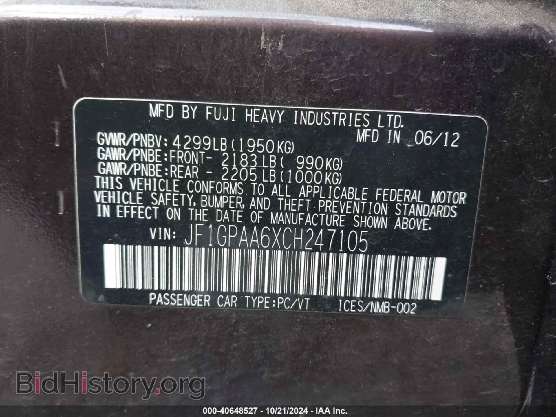 2012 SUBARU IMPREZA - VIN: JF1GPAA6XCH247105 - Фото 9