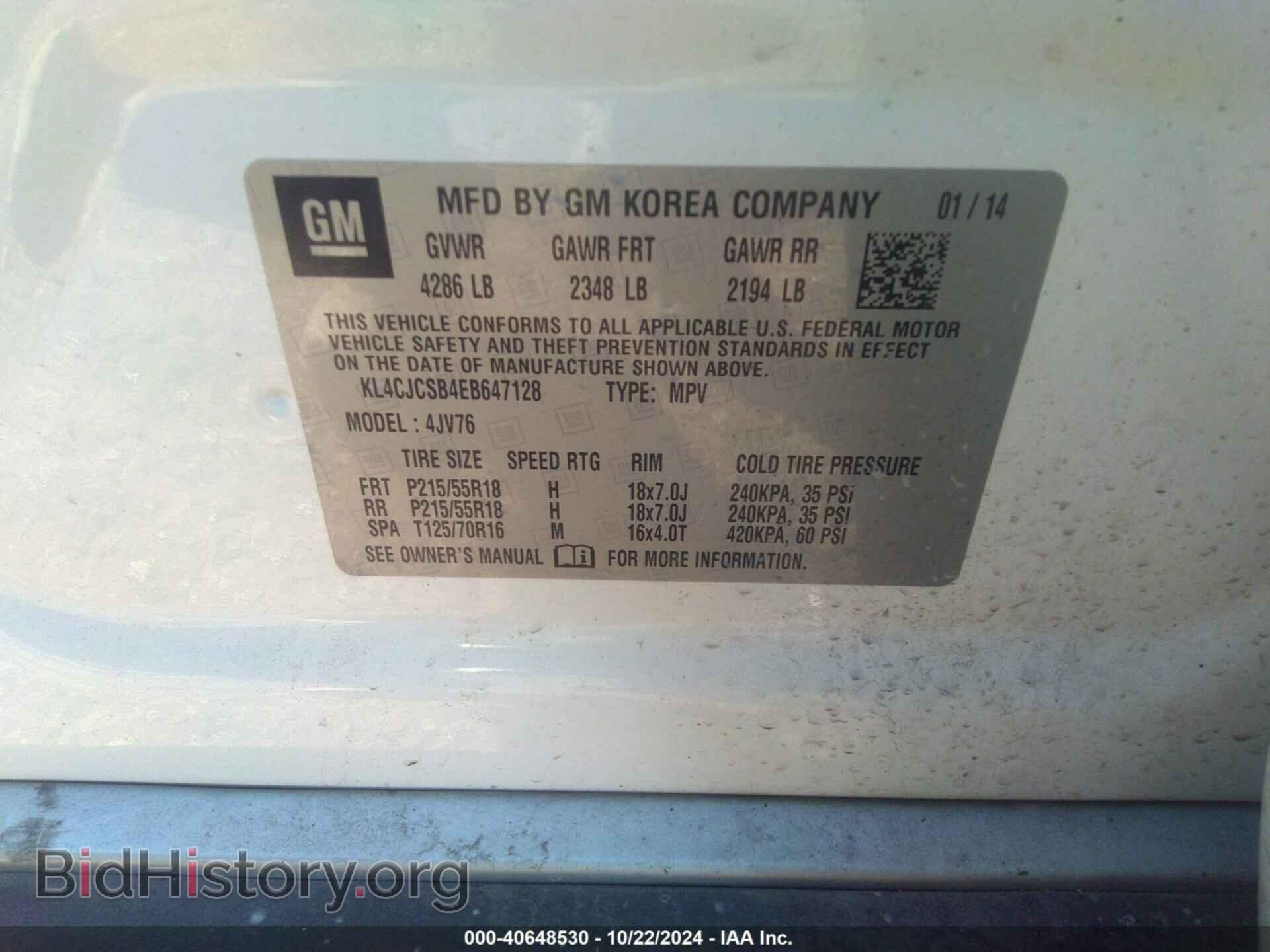 2014 BUICK ENCORE - VIN: KL4CJCSB4EB647128 - Photo 9