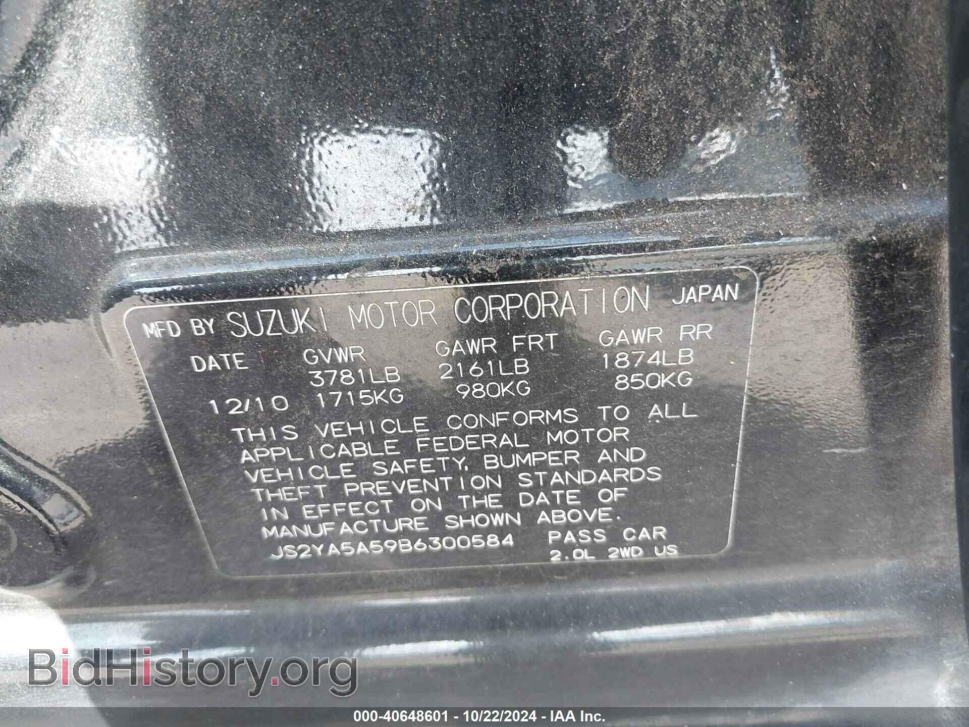 2011 SUZUKI SX4 - VIN: JS2YA5A59B6300584 - Photo 9
