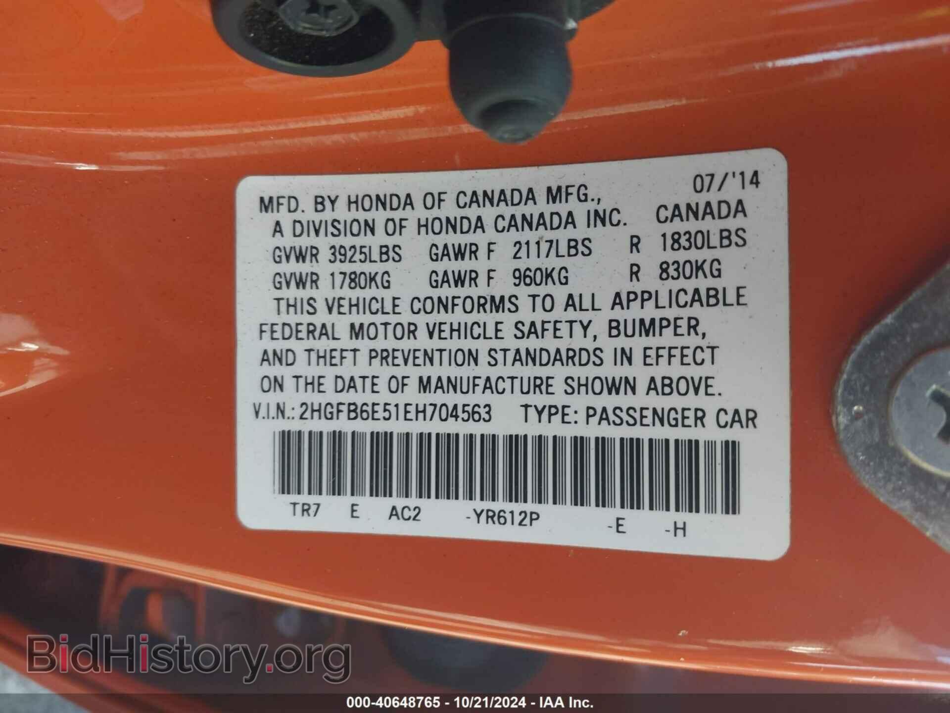 2014 HONDA CIVIC - VIN: 2HGFB6E51EH704563 - Фото 9