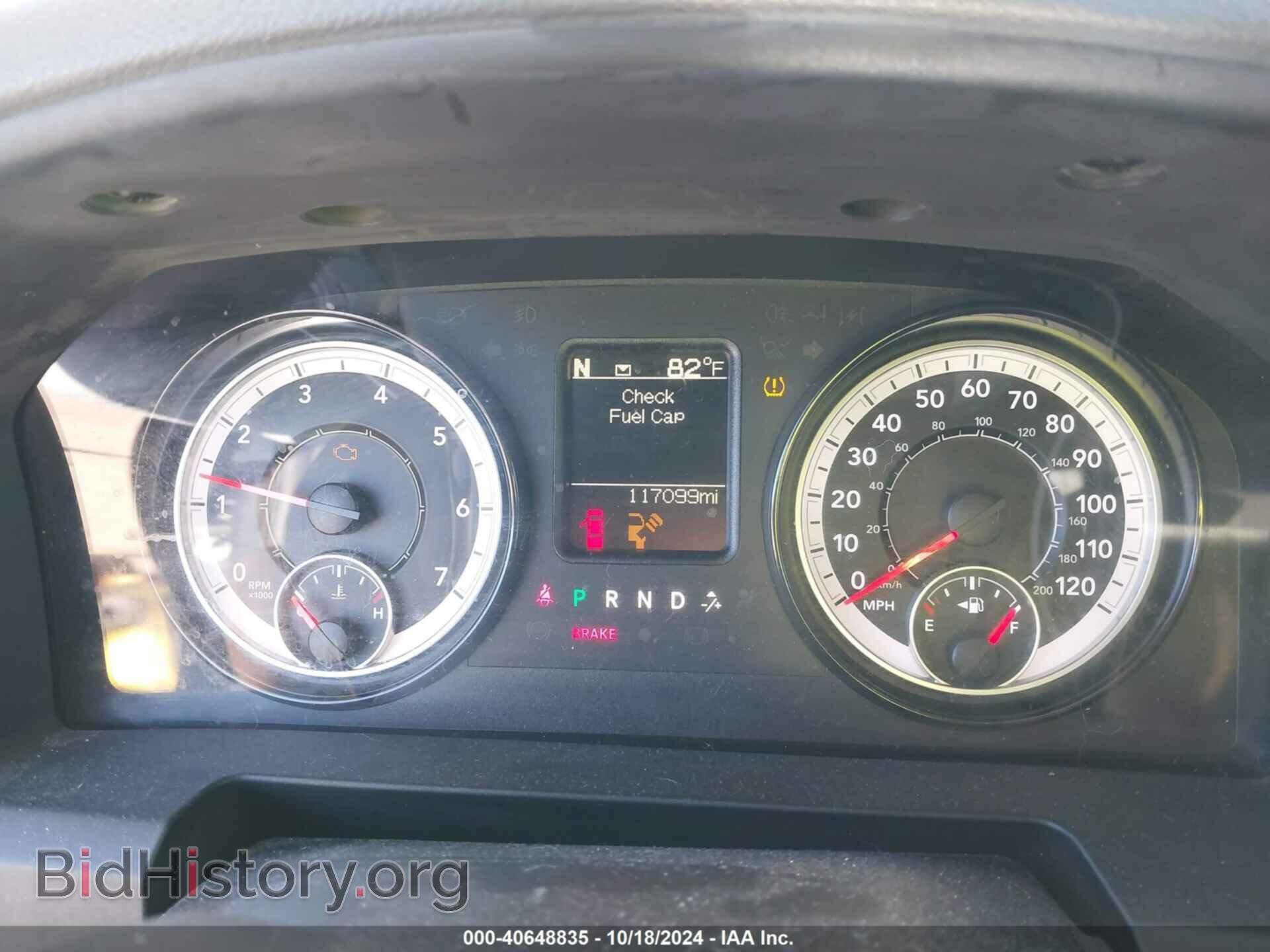 2017 RAM 2500 - VIN: 3C6UR5DJ1HG780032 - Фото 7