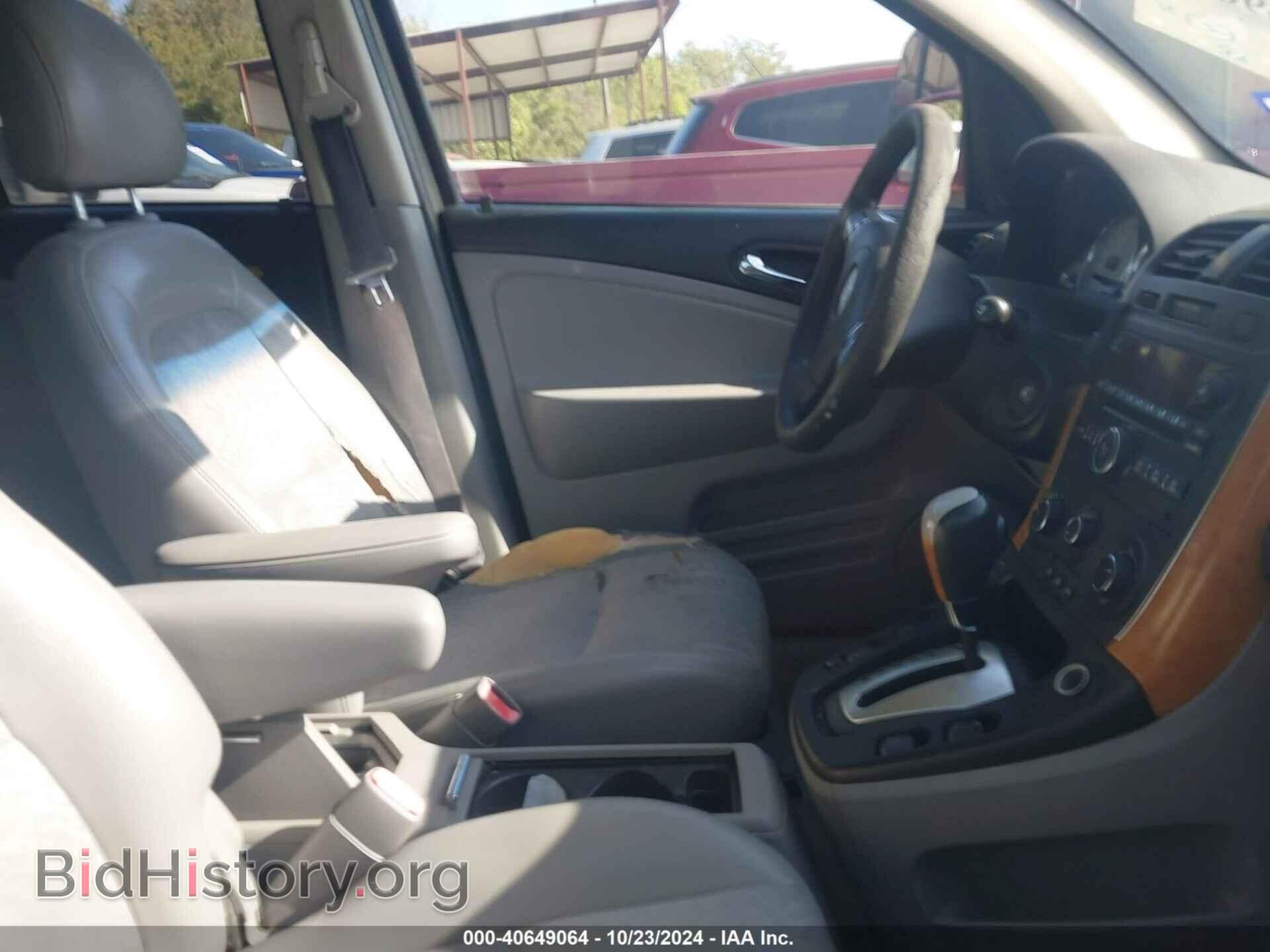 2007 SATURN VUE - VIN: 5GZCZ53467S820627 - Фото 5