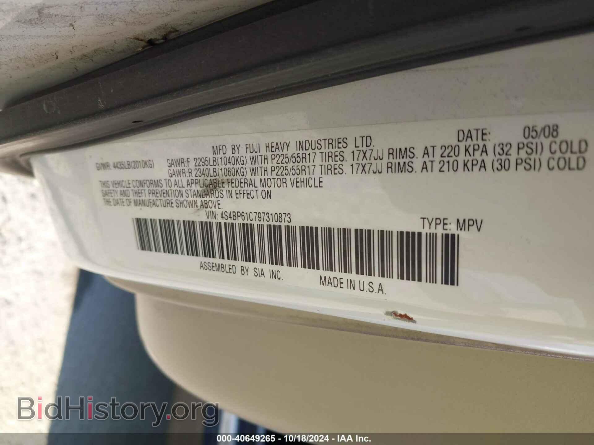 2009 SUBARU OUTBACK - VIN: 4S4BP61C797310873 - Фото 9