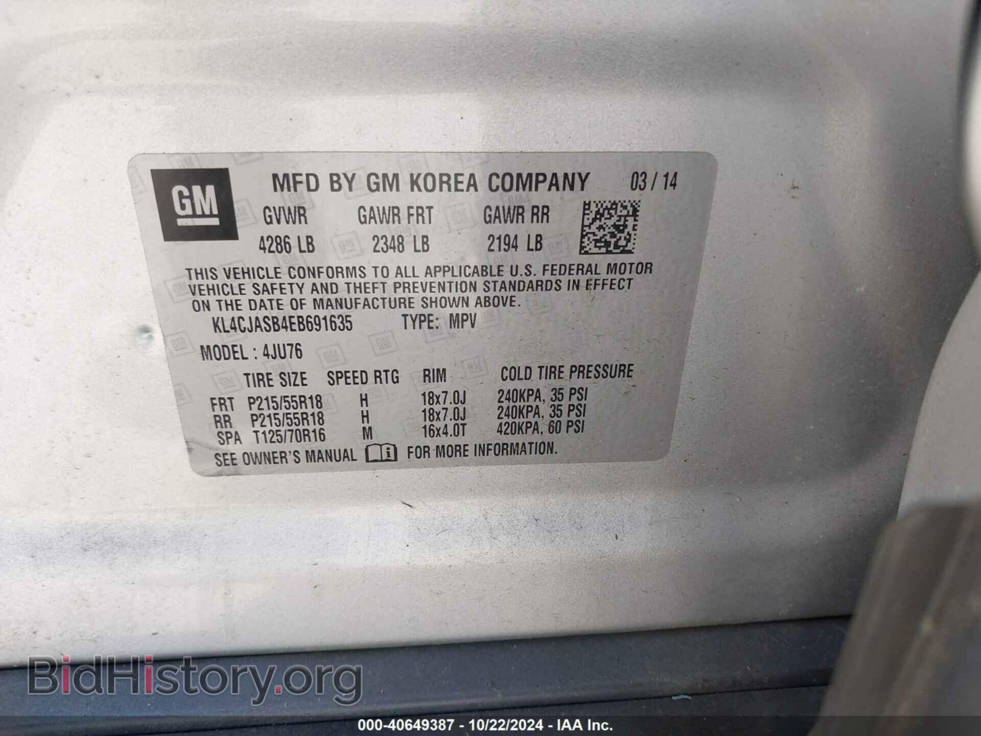 2014 BUICK ENCORE - VIN: KL4CJASB4EB691635 - Фото 9