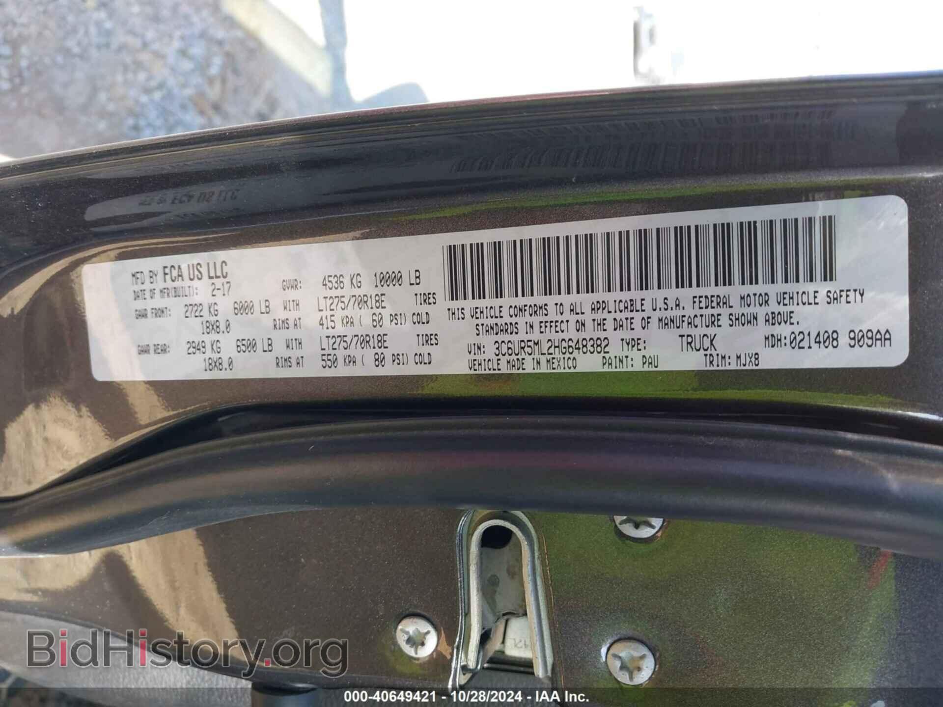 2017 RAM 2500 - VIN: 3C6UR5ML2HG648382 - Фото 9