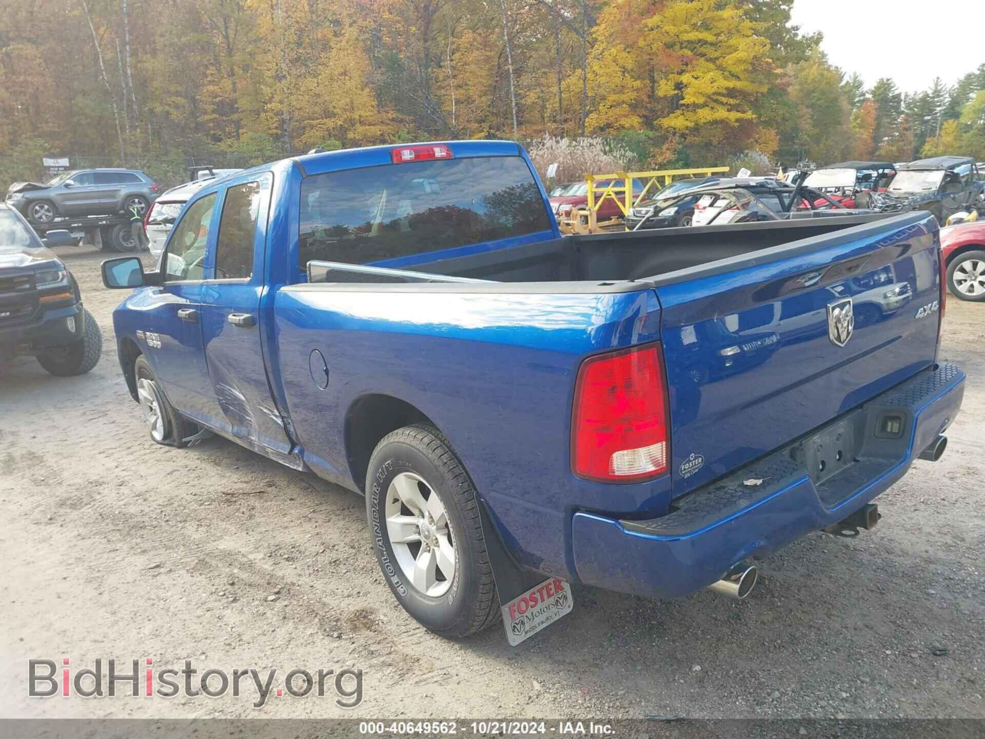 2017 RAM 1500 - VIN: 1C6RR7FTXHS553365 - Фото 3