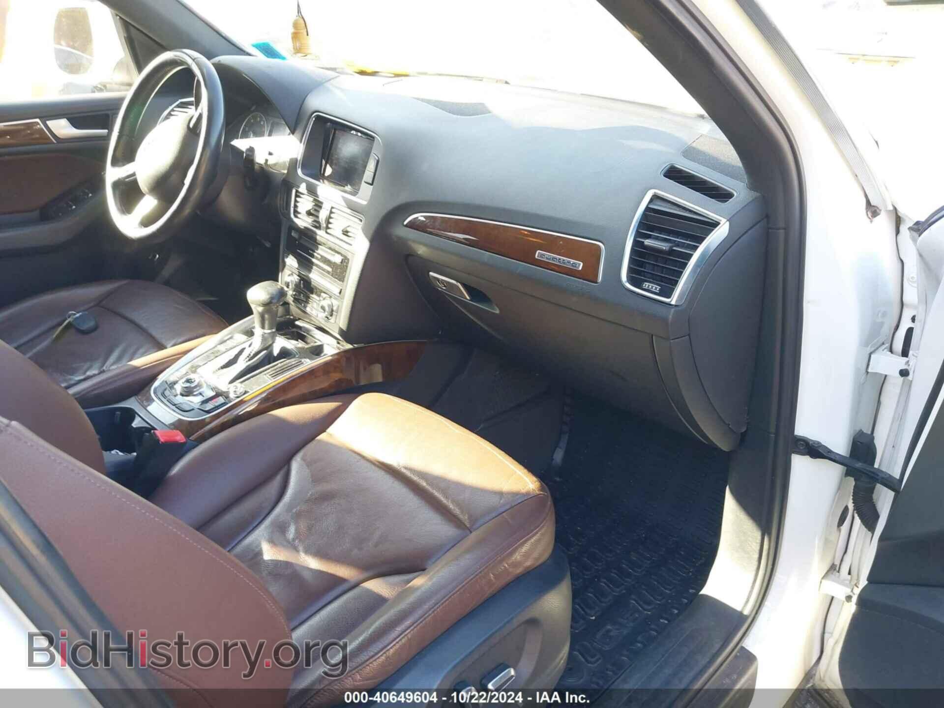 2015 AUDI Q5 - VIN: WA1CFAFP5FA053733 - Фото 5