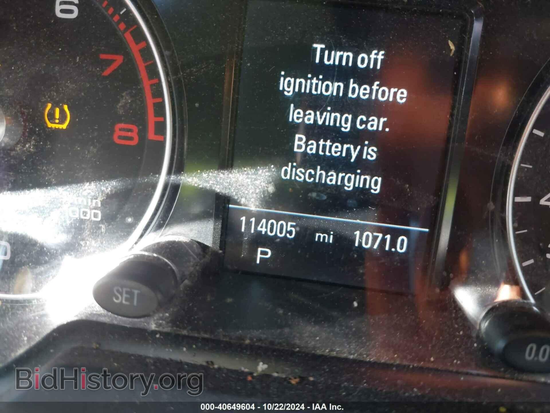 2015 AUDI Q5 - VIN: WA1CFAFP5FA053733 - Фото 7