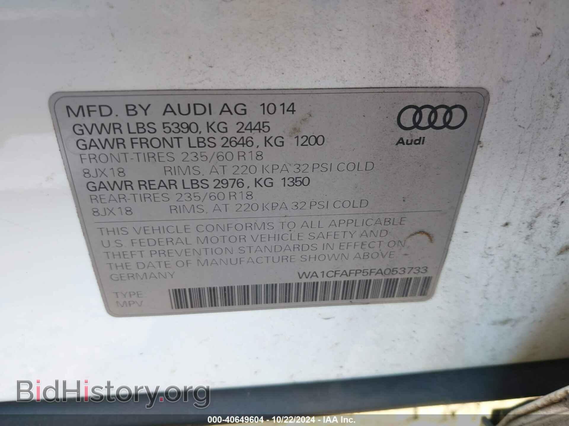 2015 AUDI Q5 - VIN: WA1CFAFP5FA053733 - Фото 9